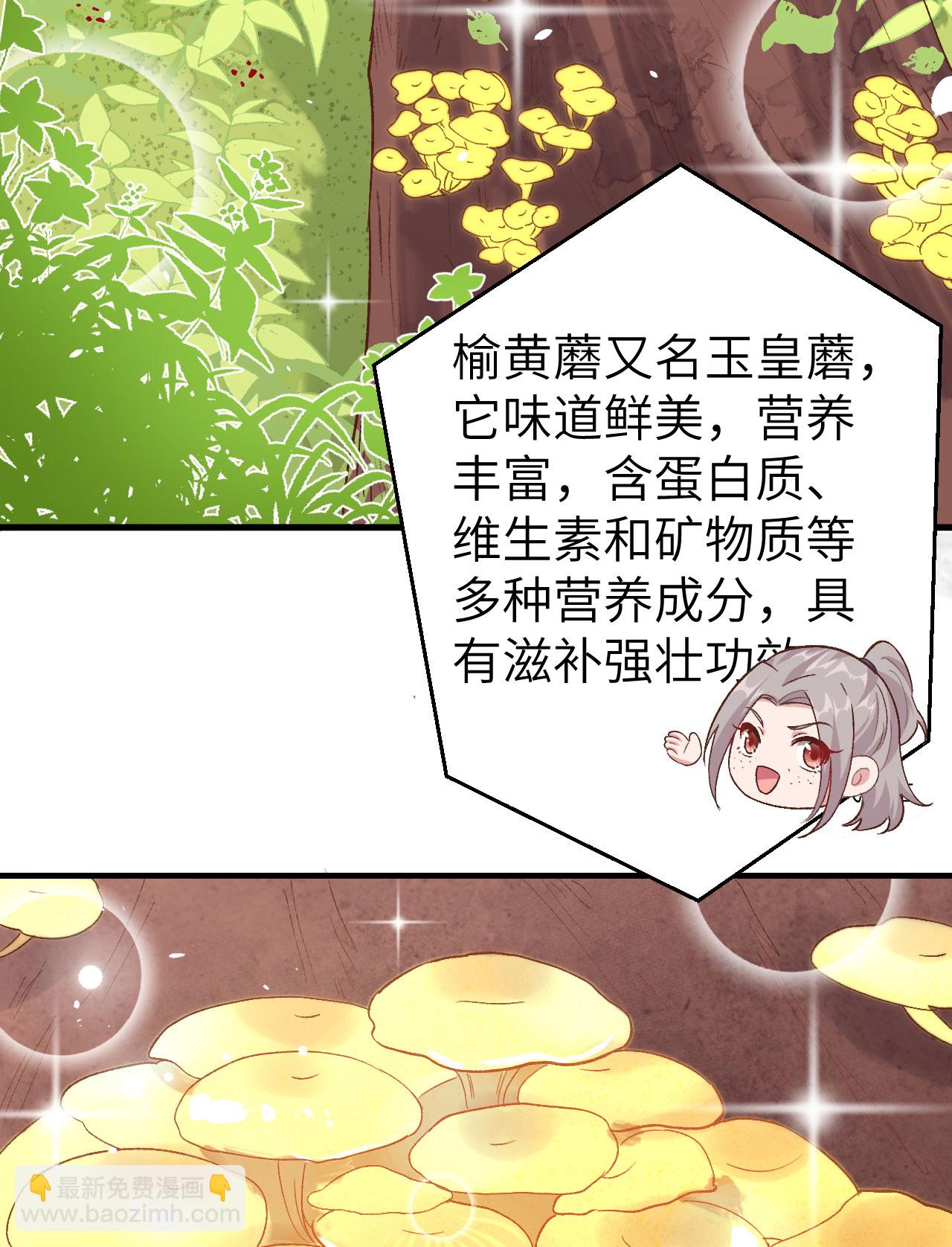 第4话(1/2)-第4话