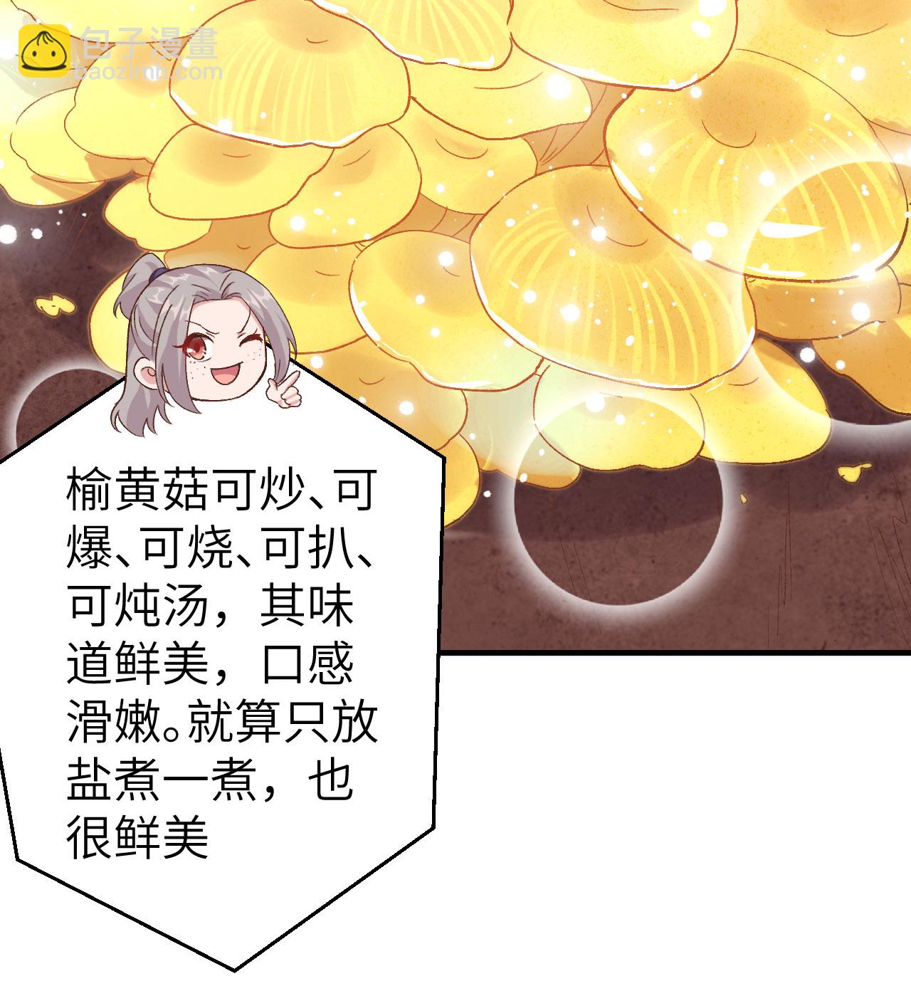 第4话(1/2)-第4话