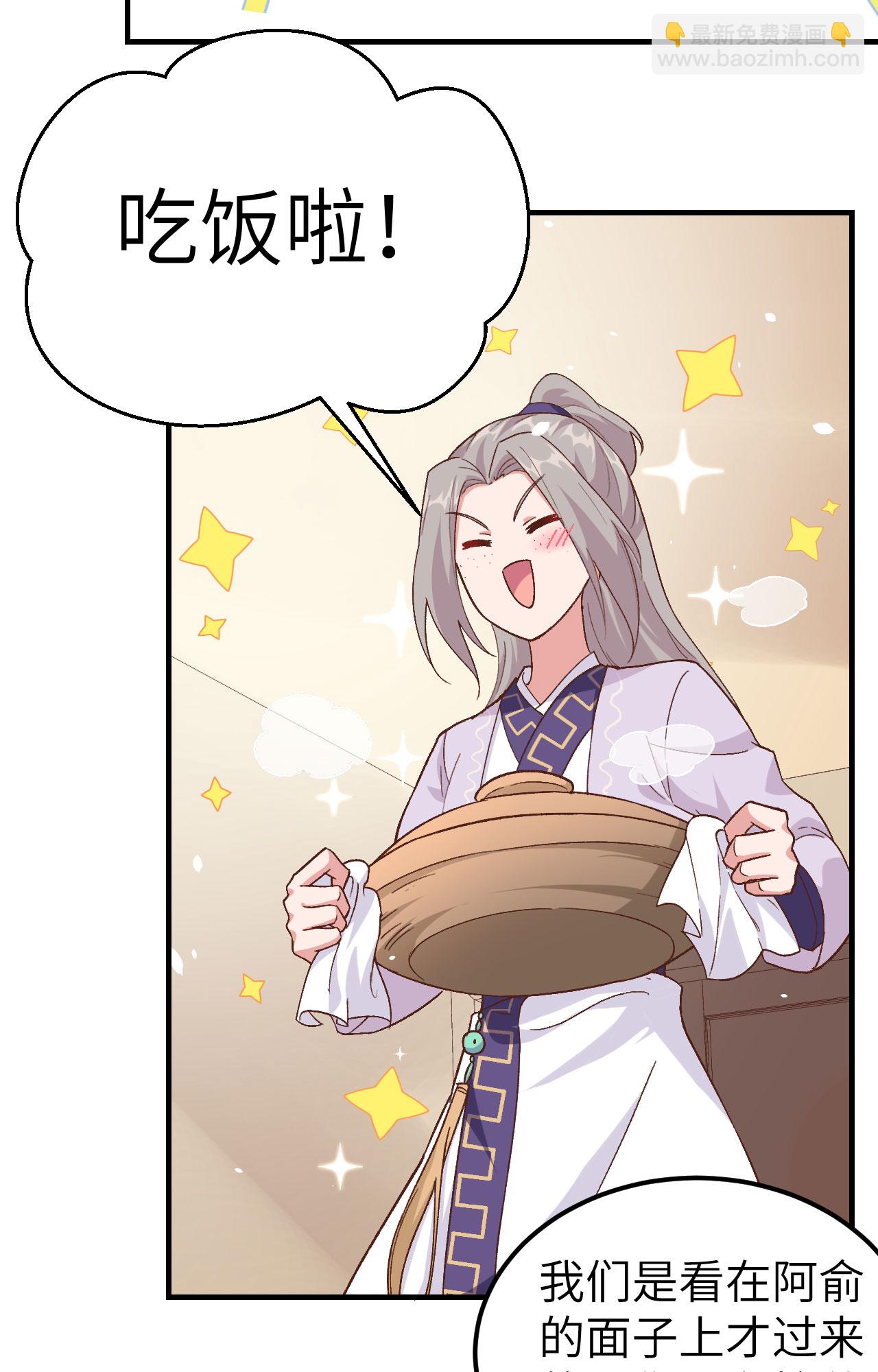 第4话(1/2)-第4话