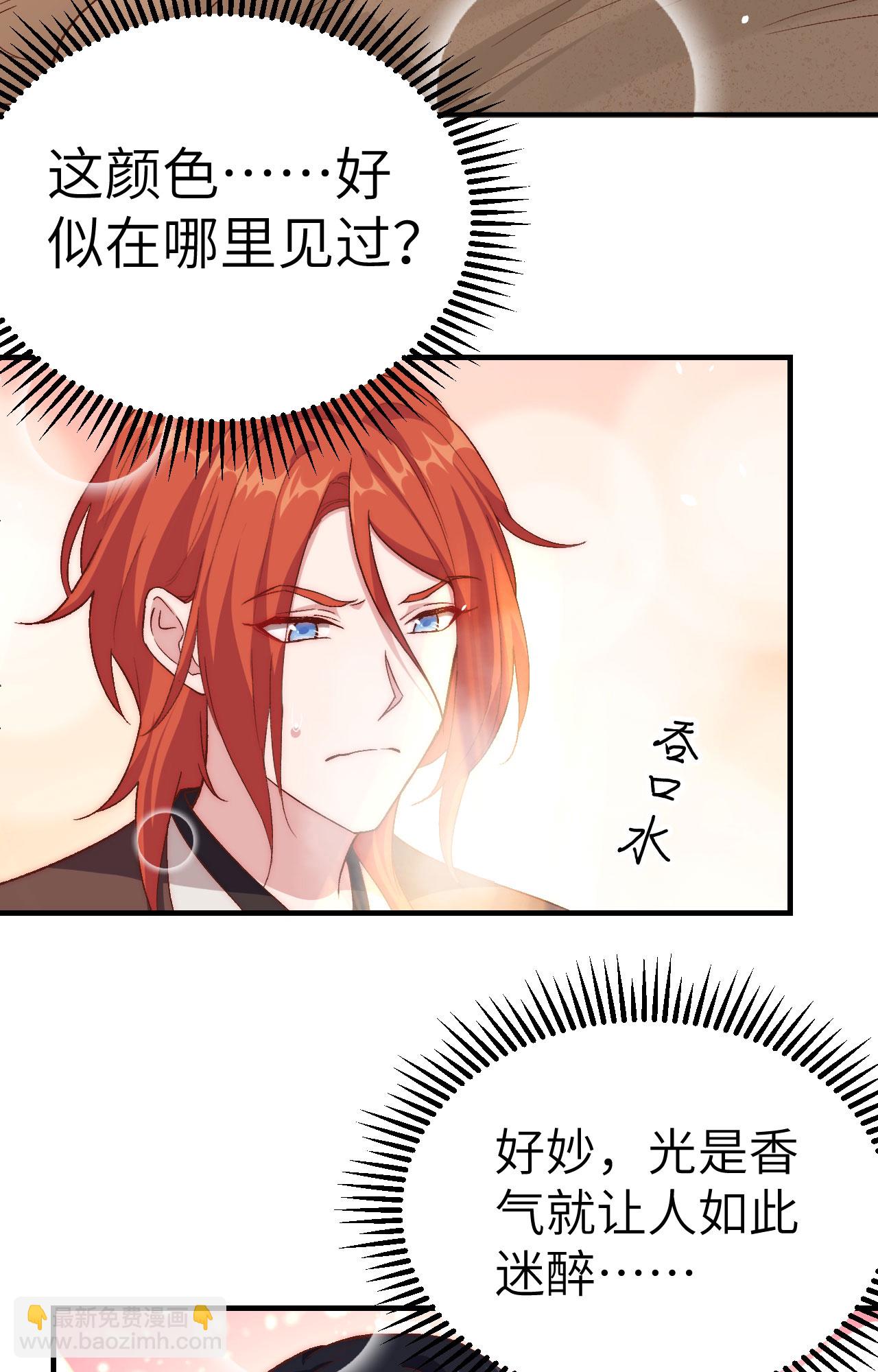 第4话(1/2)-第4话