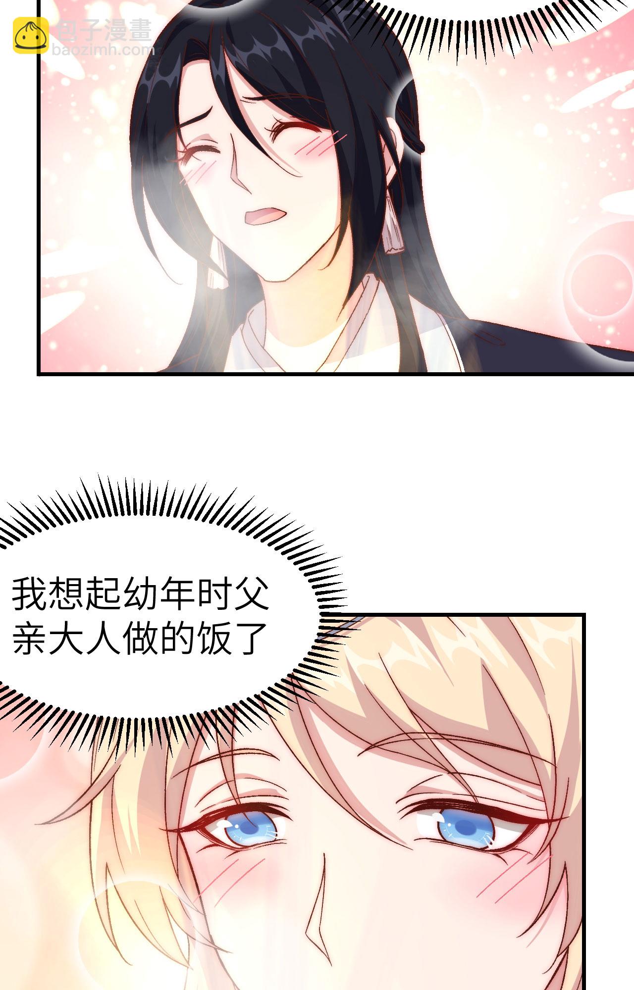 第4话(1/2)-第4话