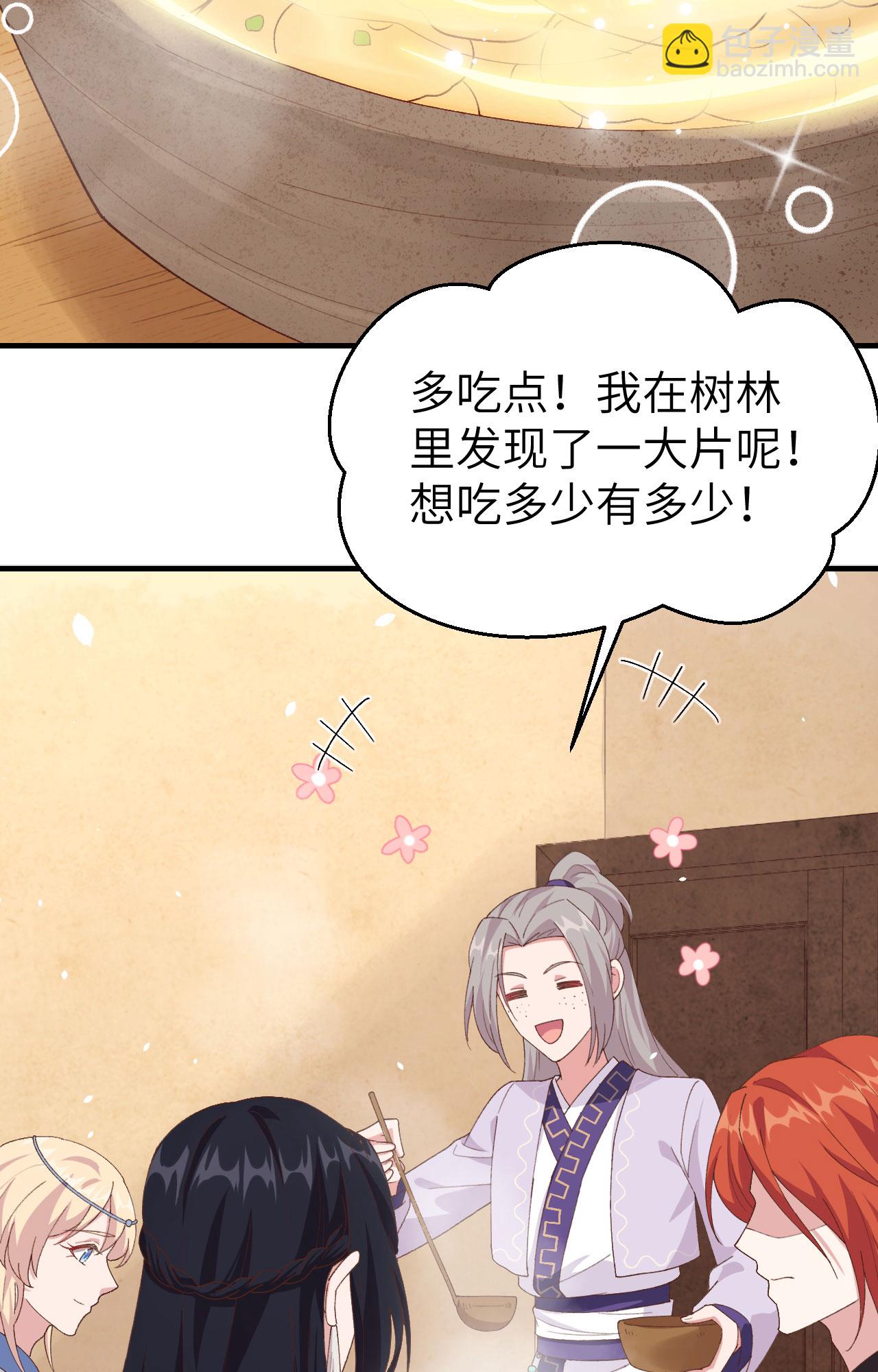 第4话(1/2)-第4话