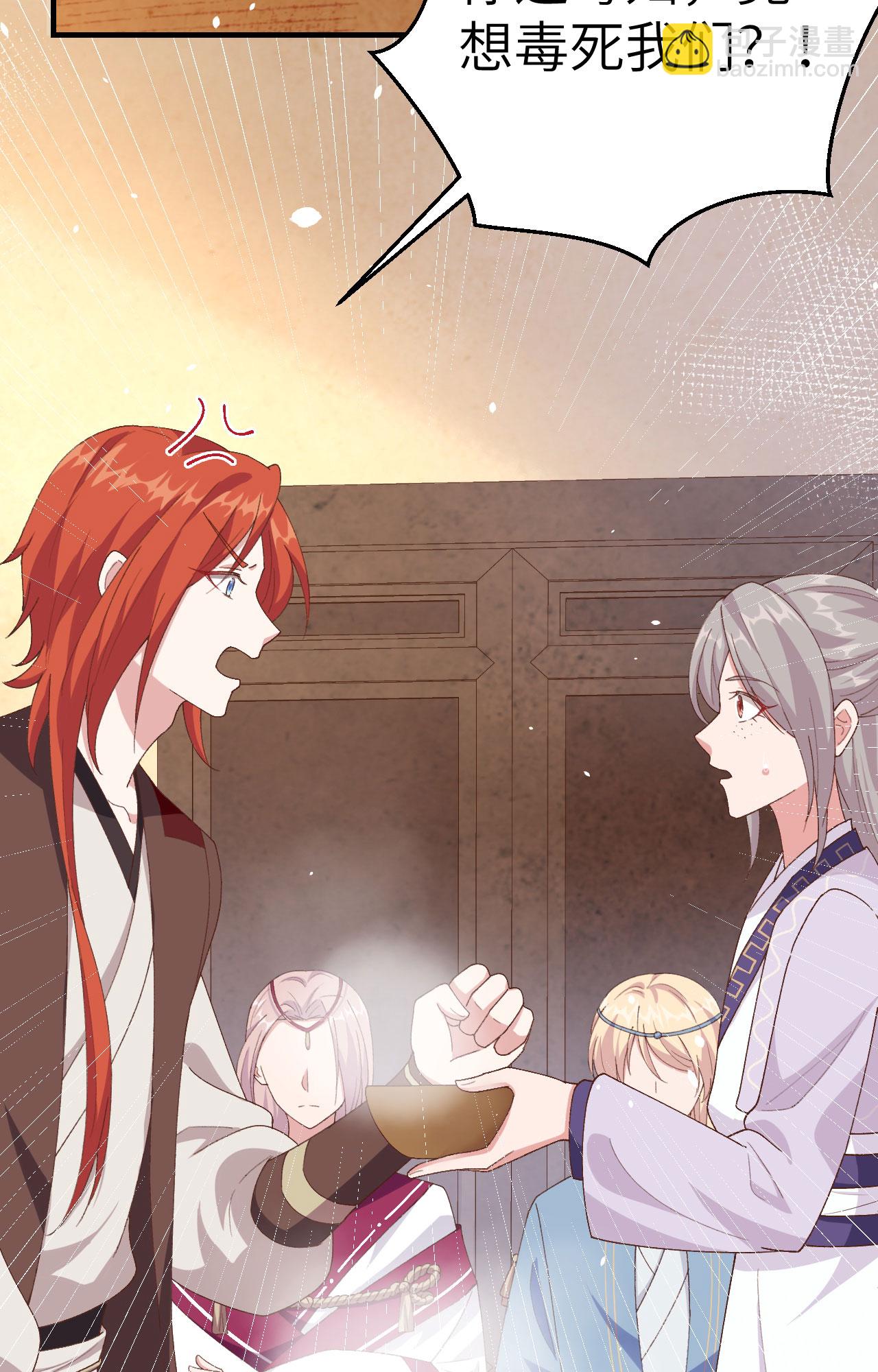 第4话(1/2)-第4话