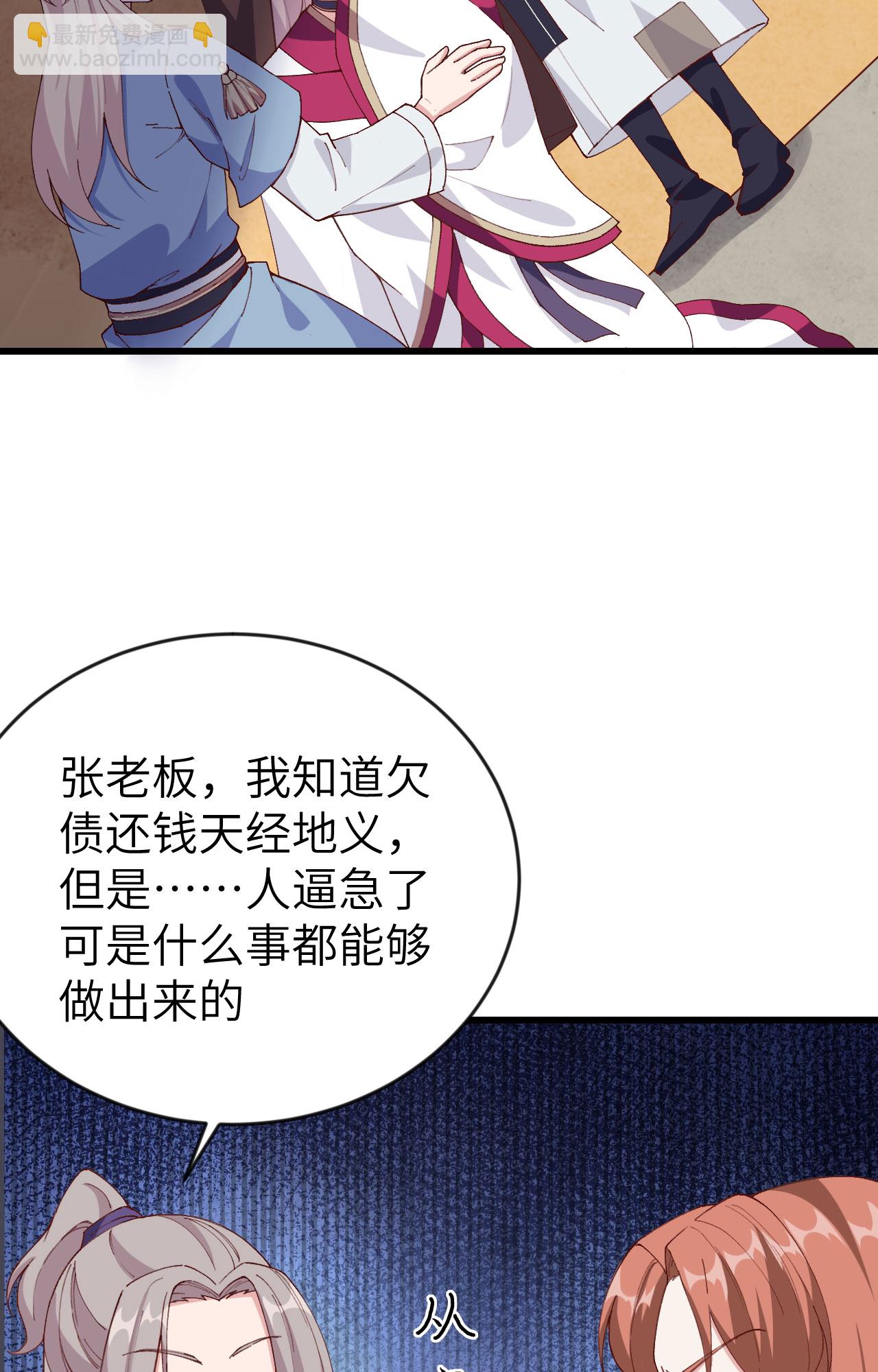 第4话(1/2)-第4话