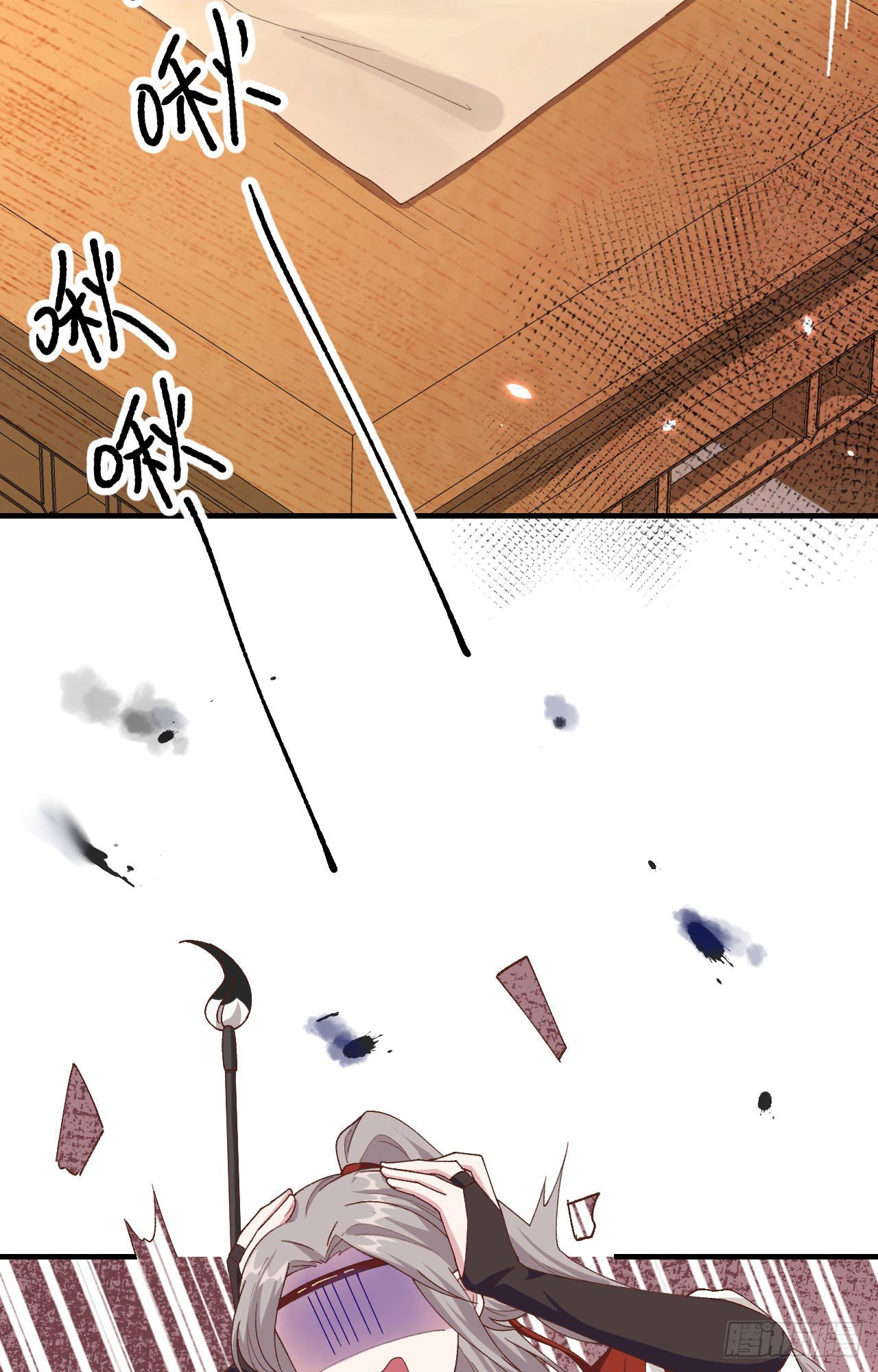 028 要干，也是我干-第106话