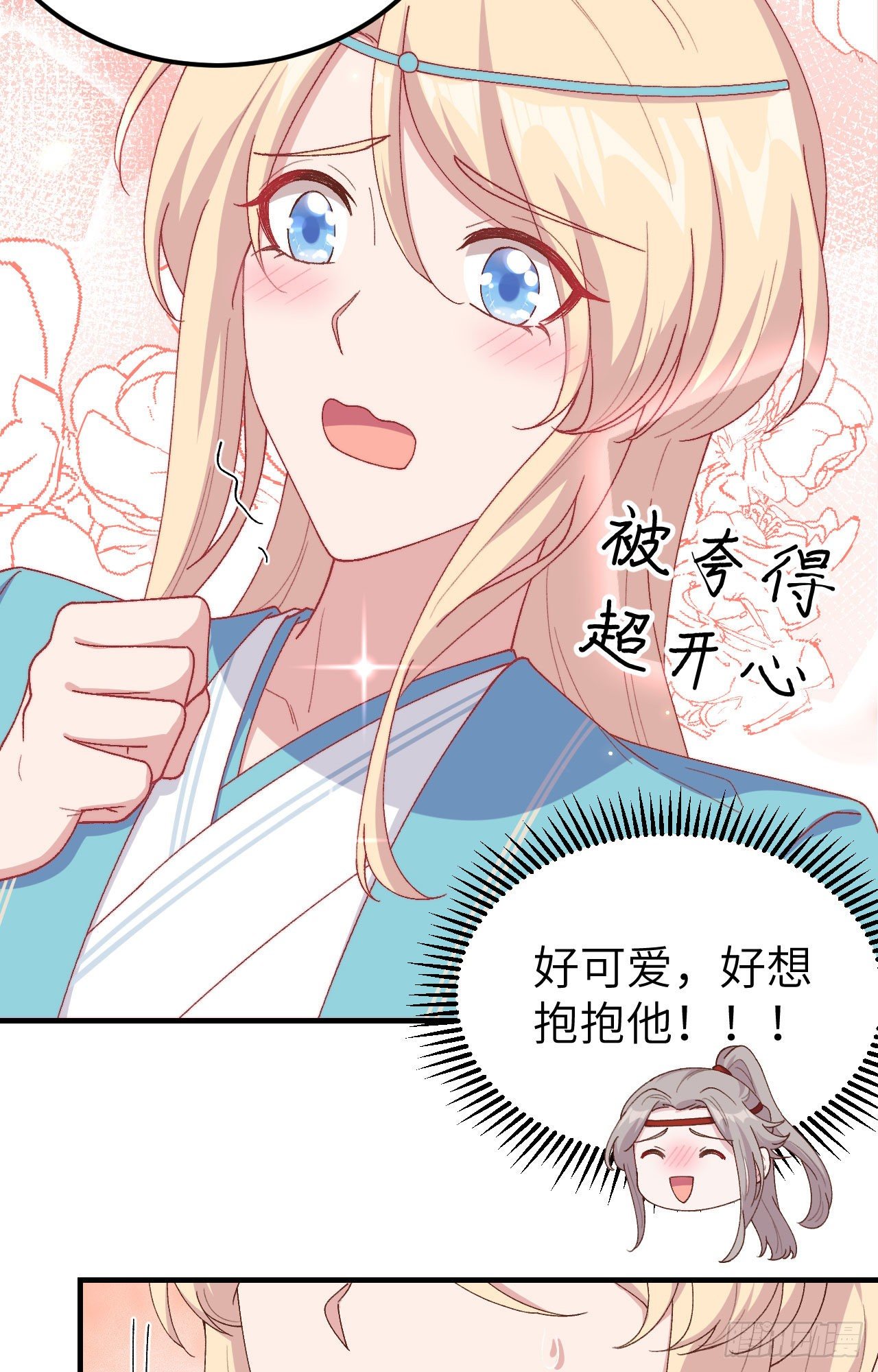 028 要干，也是我干-第106话