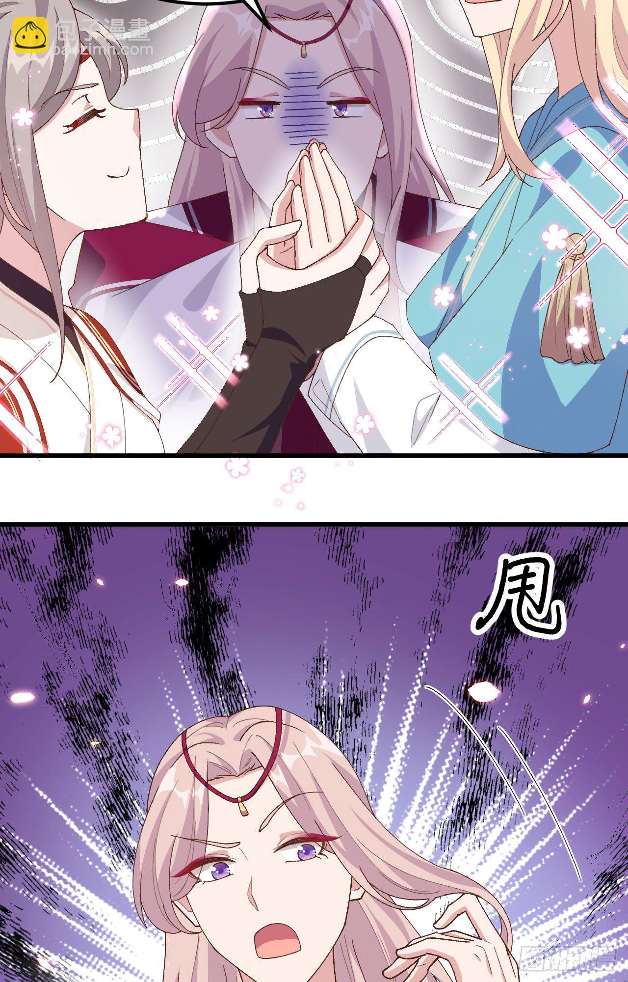 028 要干，也是我干-第106话