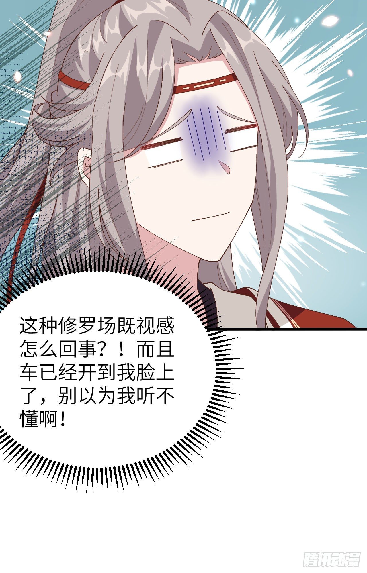 028 要干，也是我干-第106话