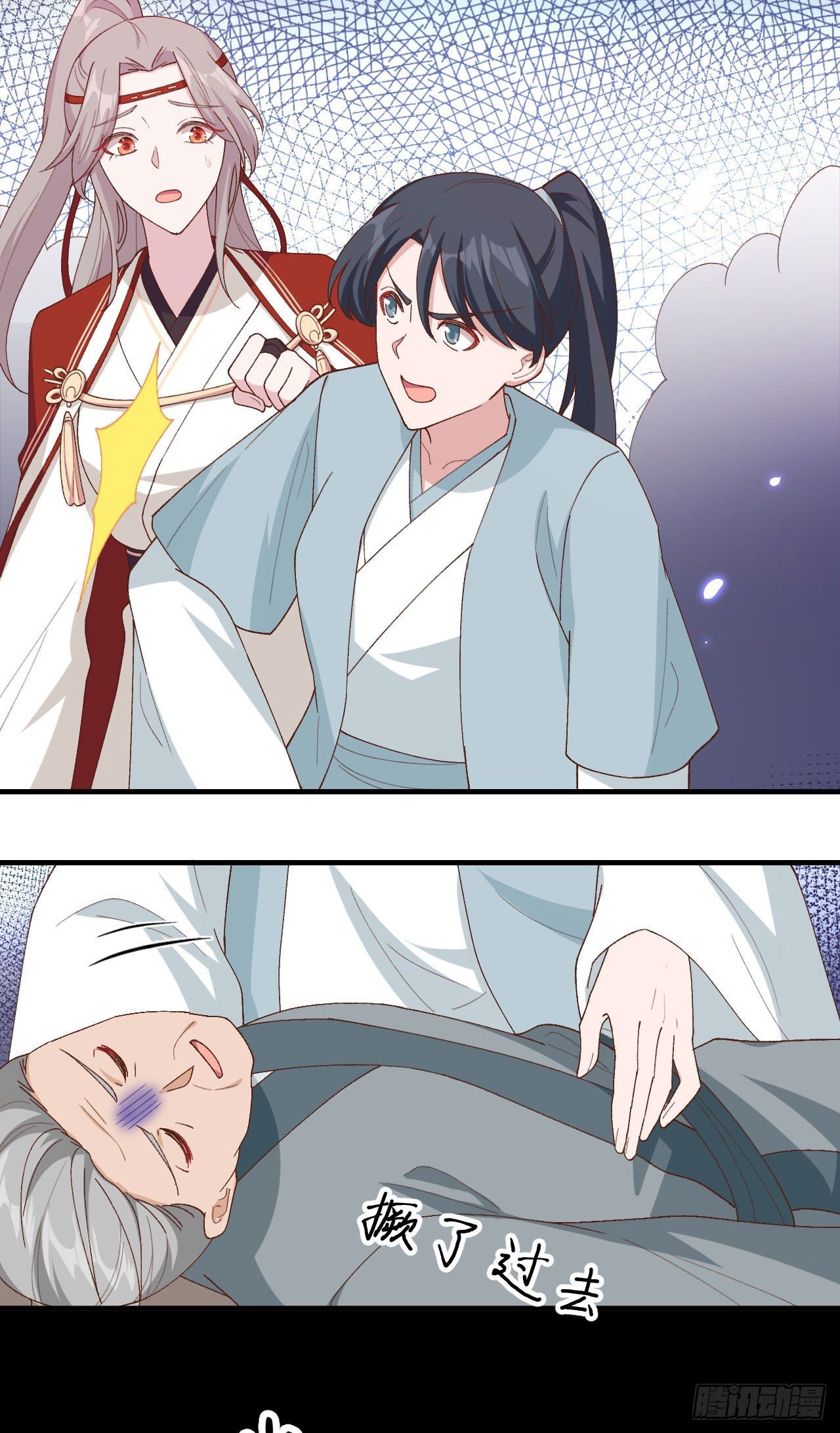 030 赵三杀人了！-第108话