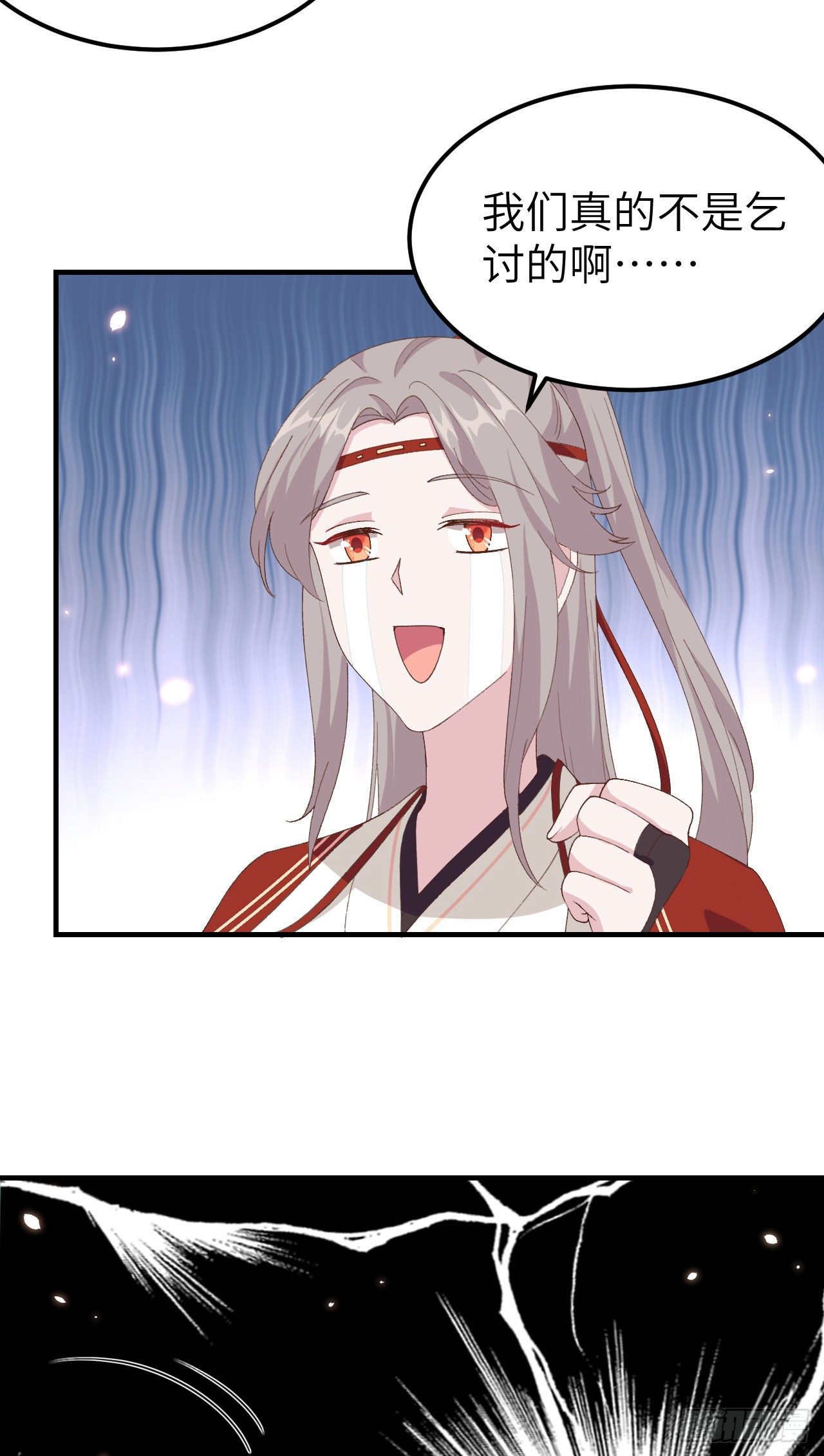 030 赵三杀人了！-第108话