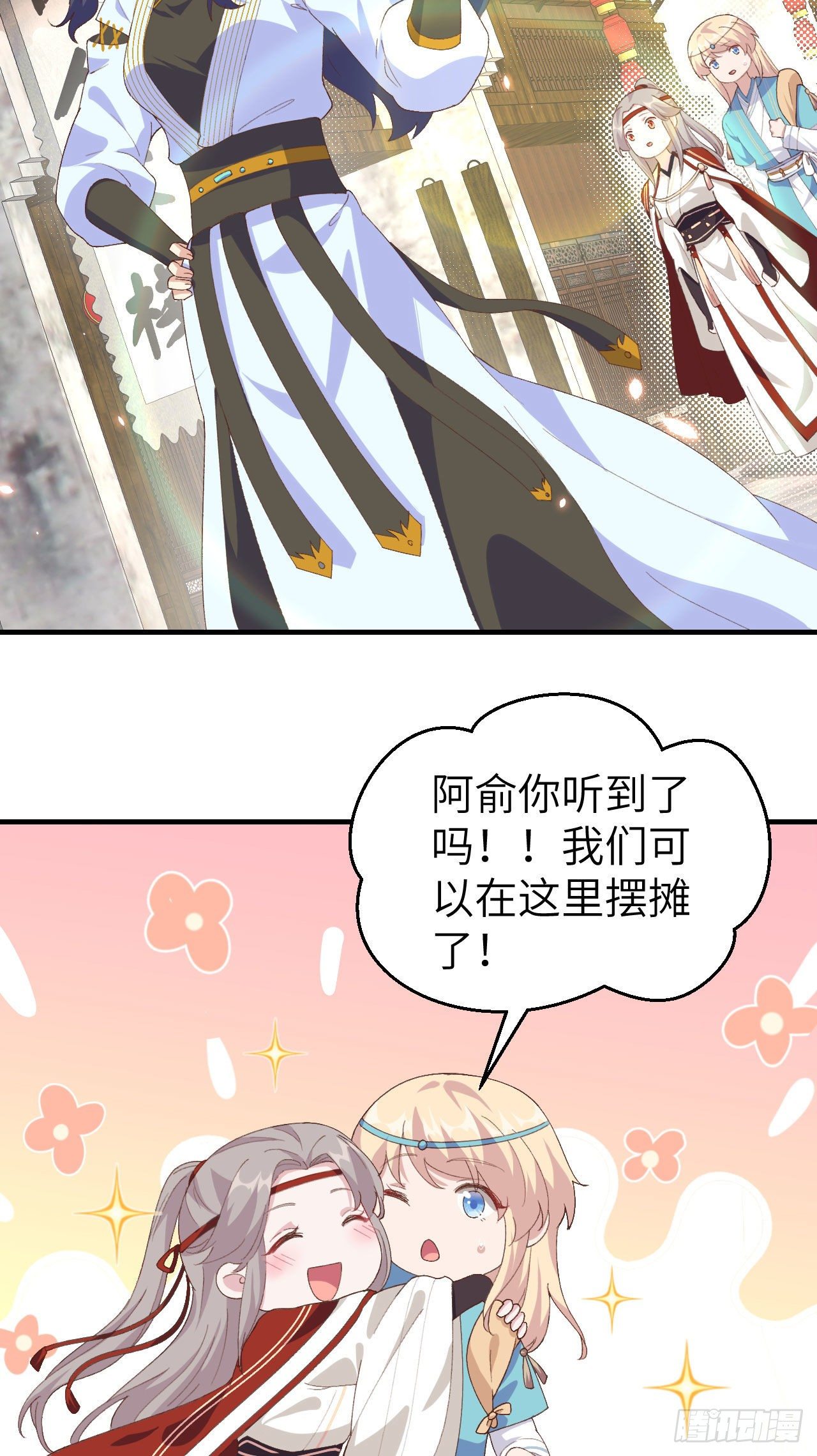 032 孤男寡女干柴烈火~~-第110话