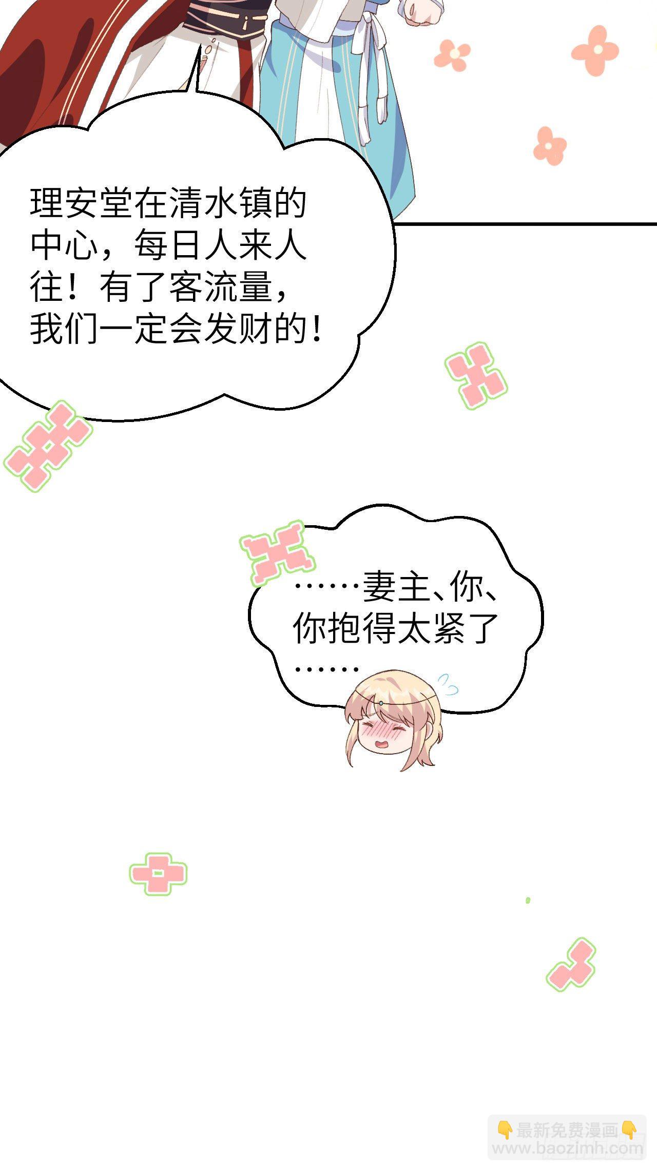 032 孤男寡女干柴烈火~~-第110话