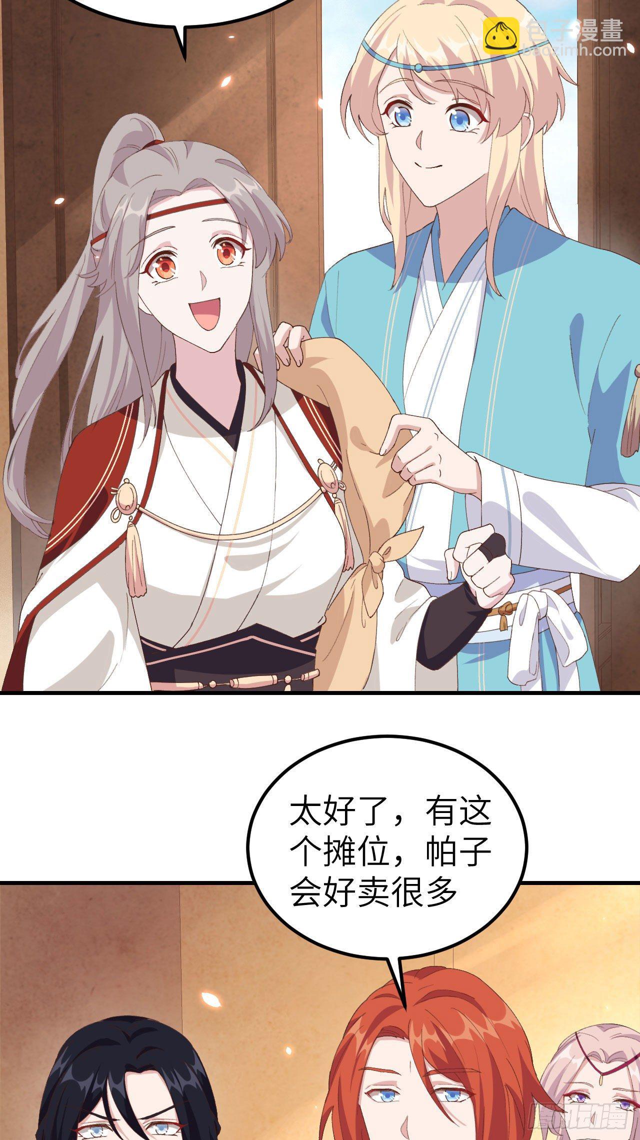 032 孤男寡女干柴烈火~~-第110话