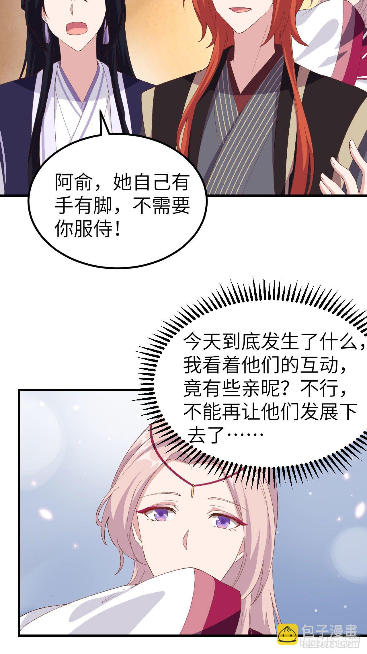 032 孤男寡女干柴烈火~~-第110话