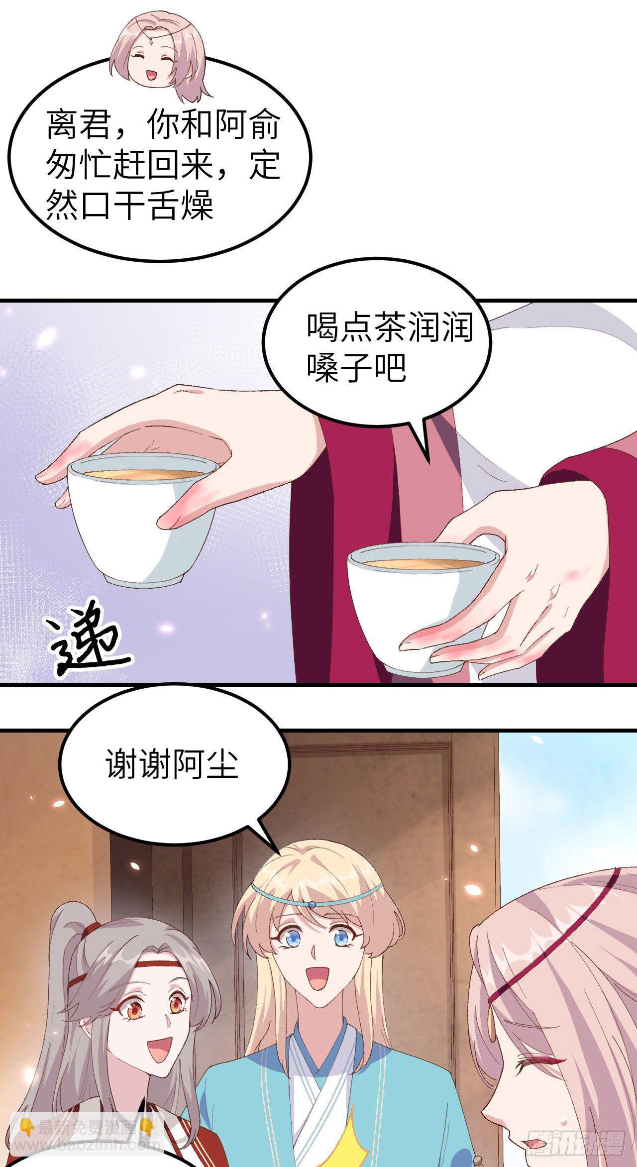 032 孤男寡女干柴烈火~~-第110话