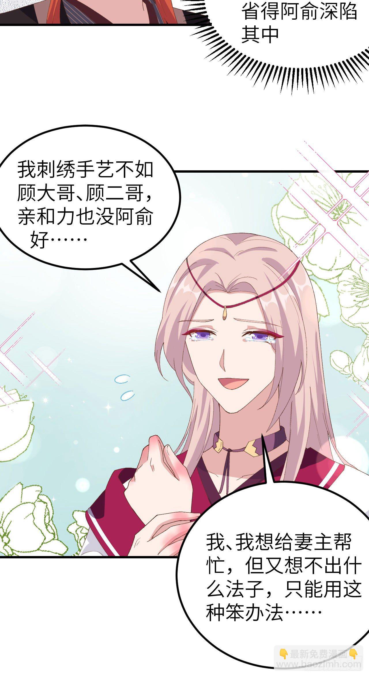 032 孤男寡女干柴烈火~~-第110话