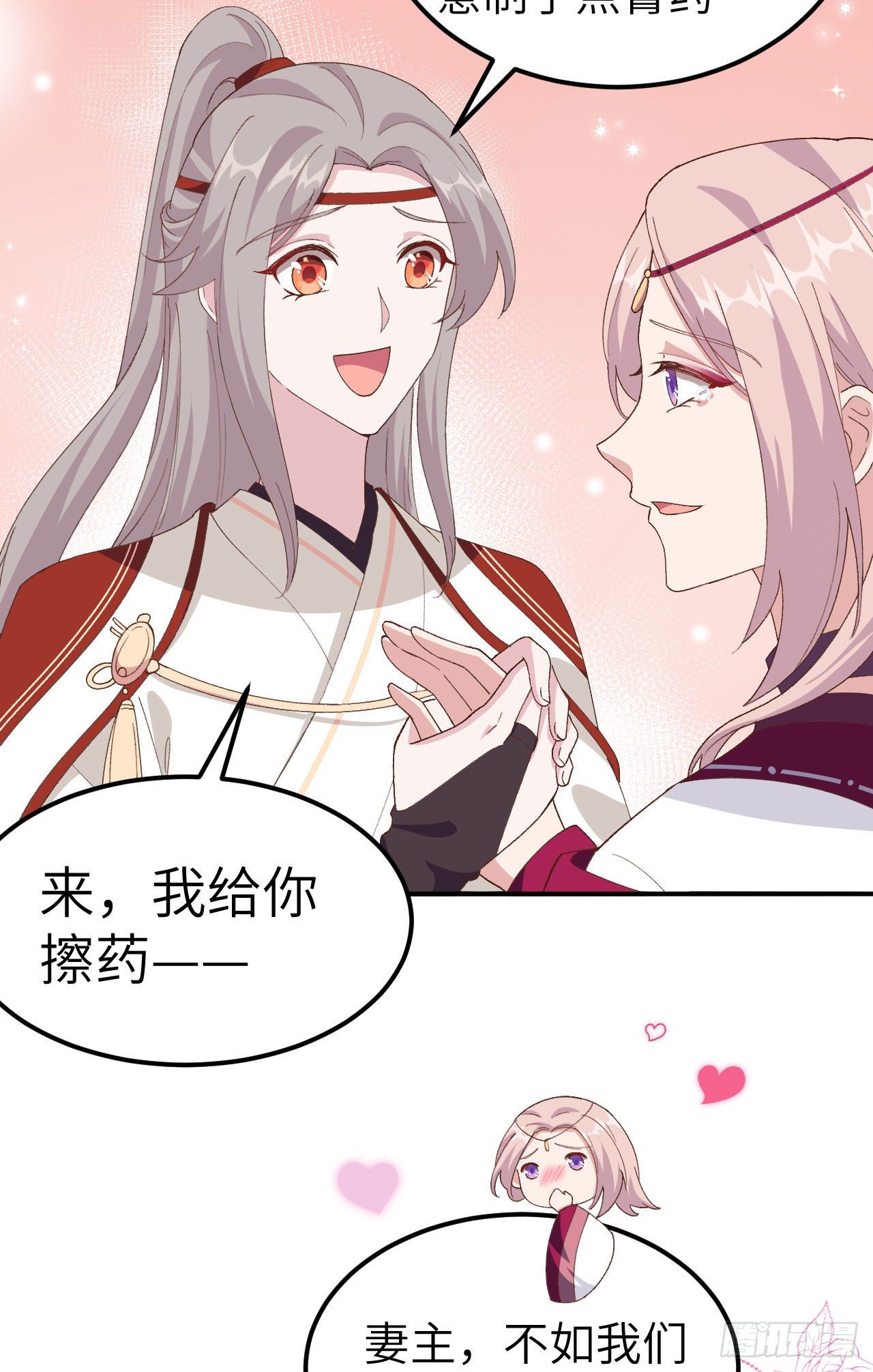 032 孤男寡女干柴烈火~~-第110话