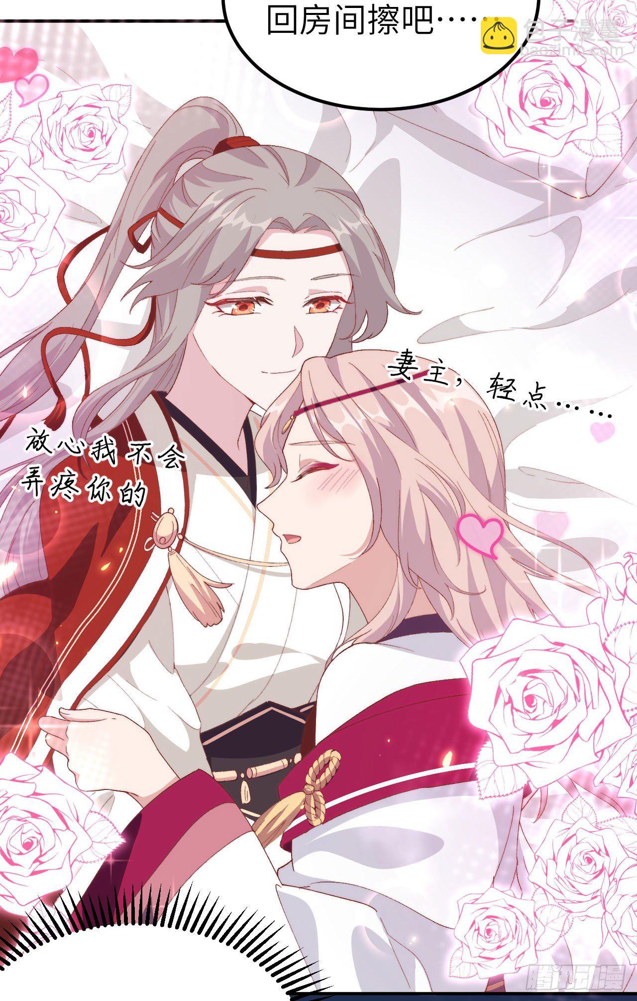 032 孤男寡女干柴烈火~~-第110话