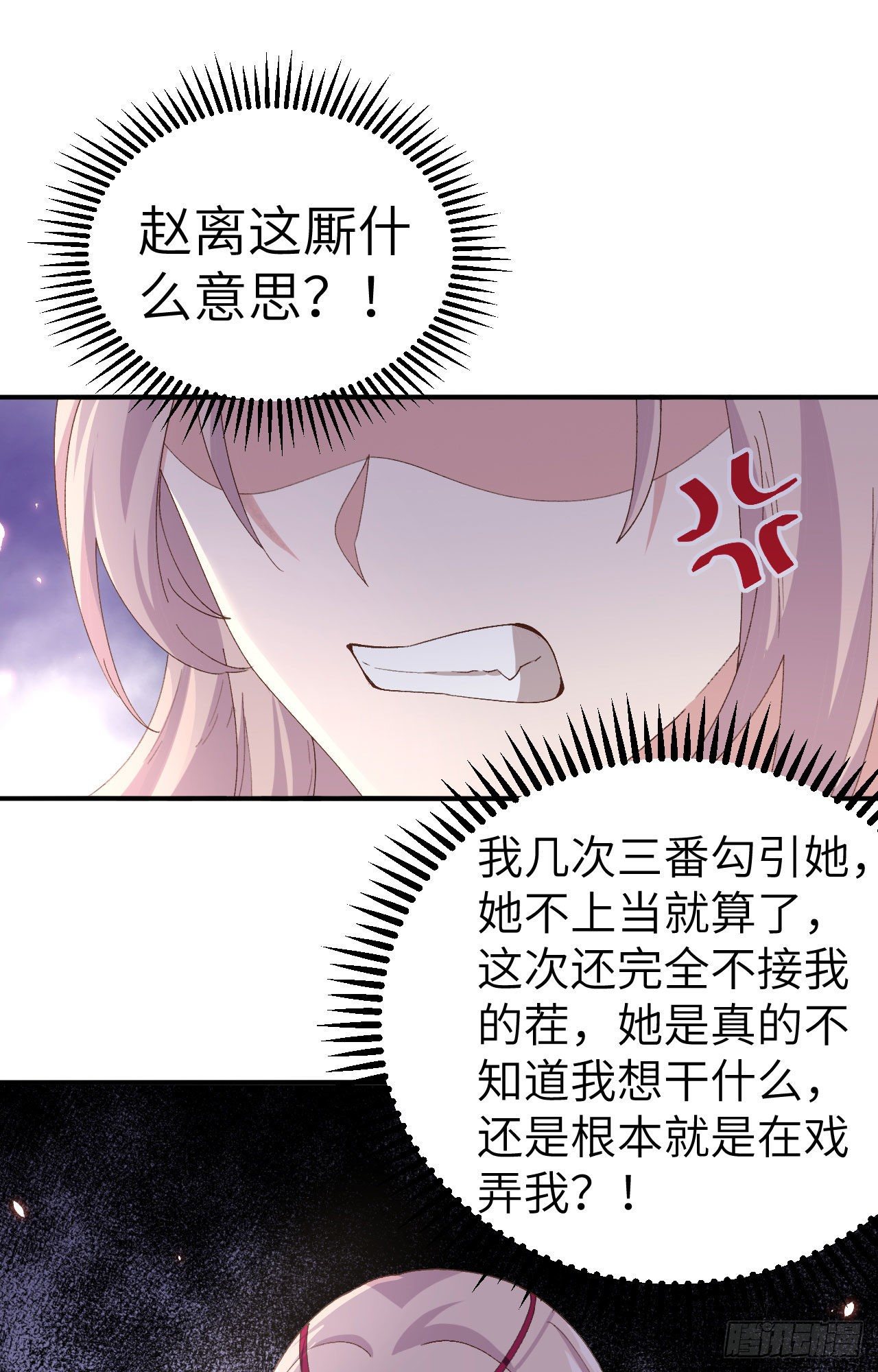 032 孤男寡女干柴烈火~~-第110话