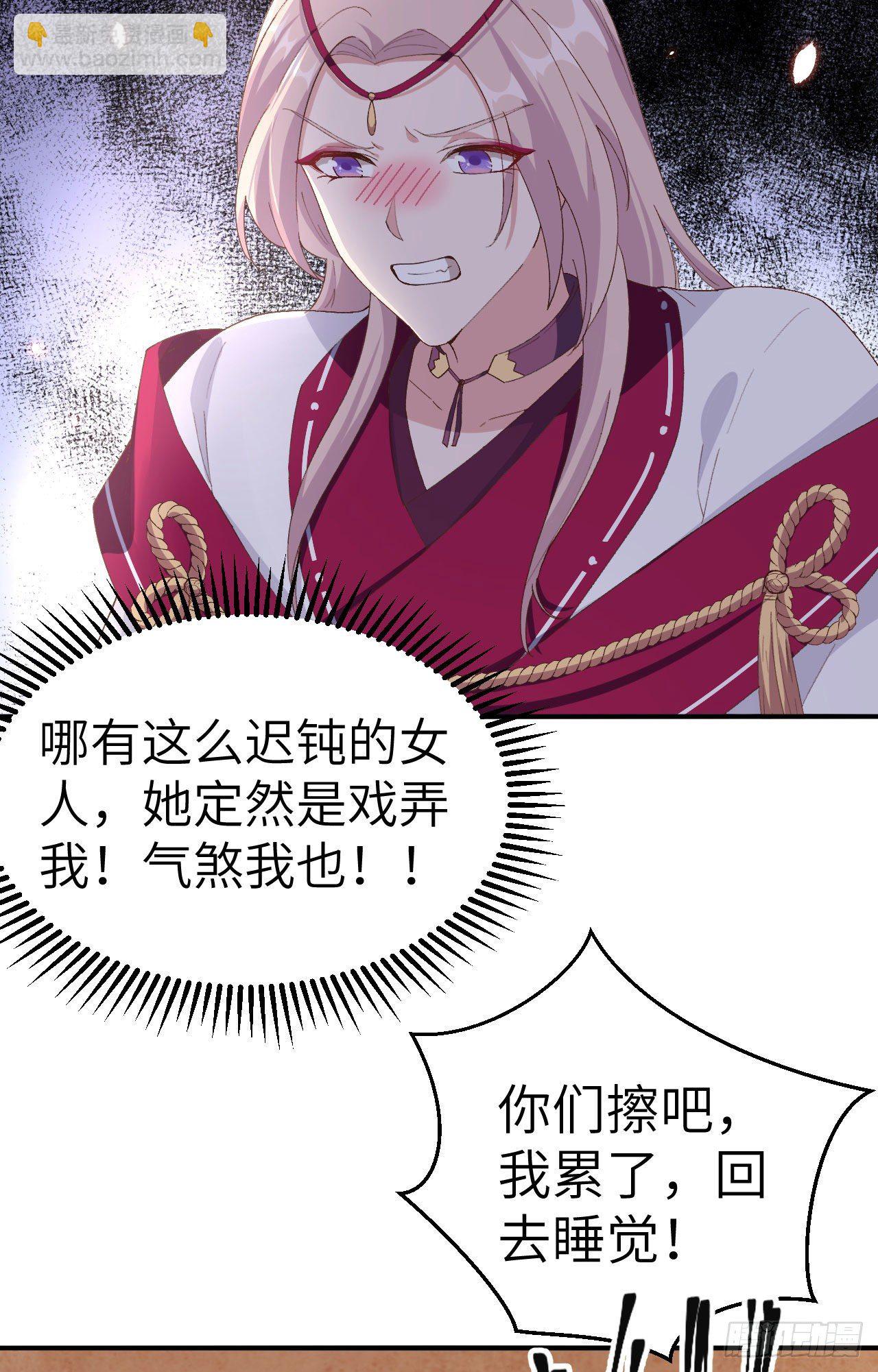 032 孤男寡女干柴烈火~~-第110话