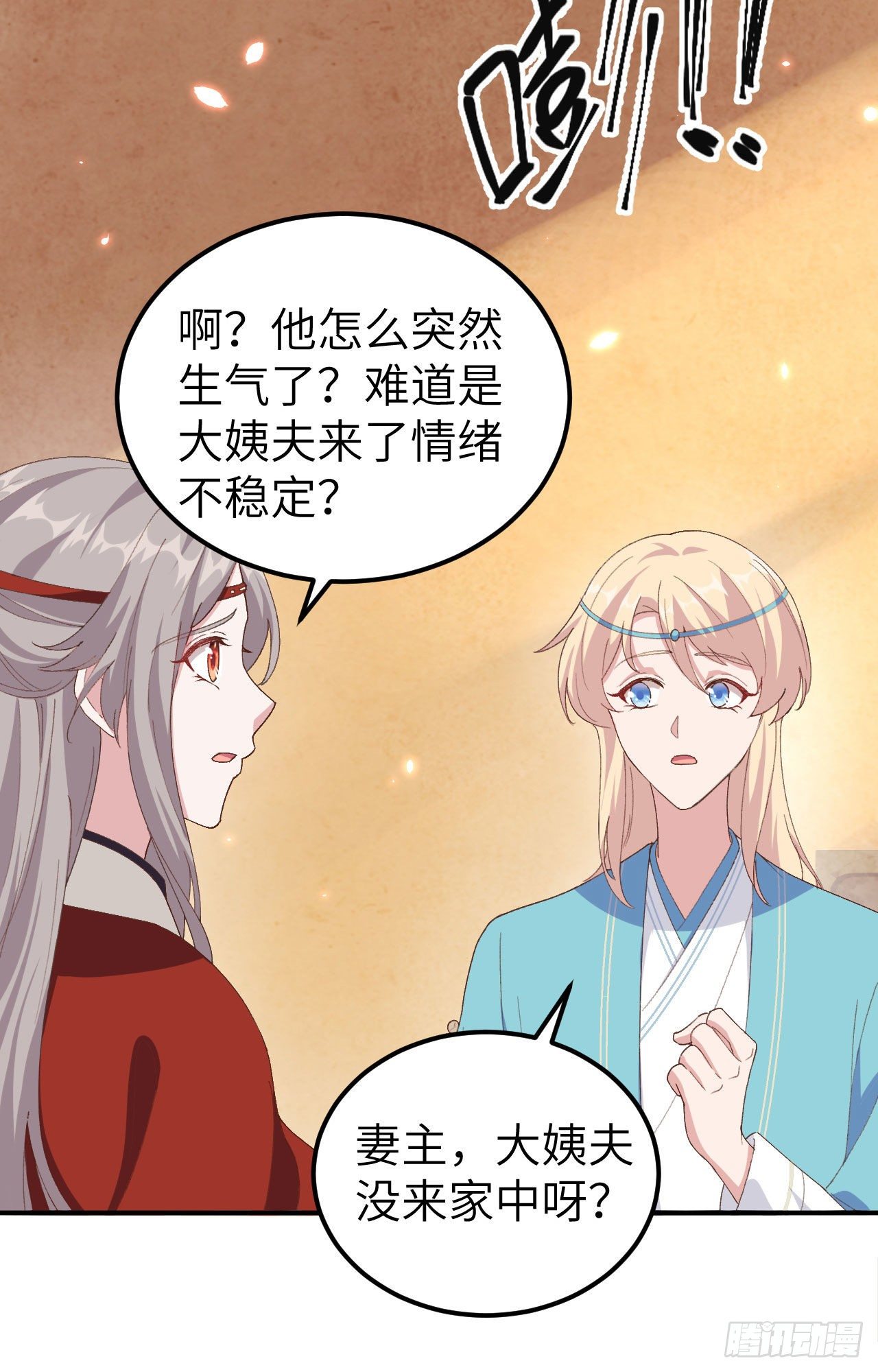 032 孤男寡女干柴烈火~~-第110话