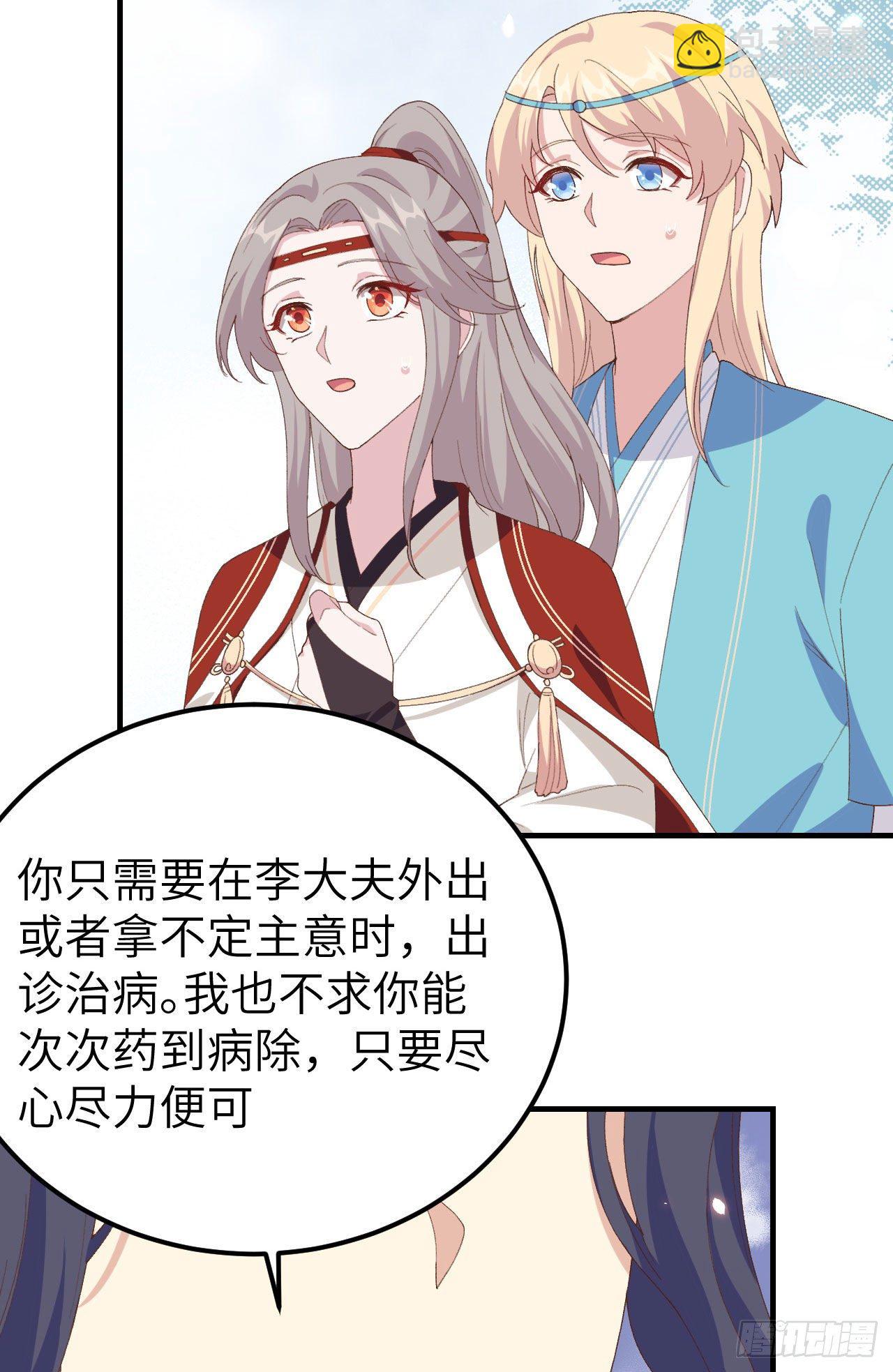 032 孤男寡女干柴烈火~~-第110话