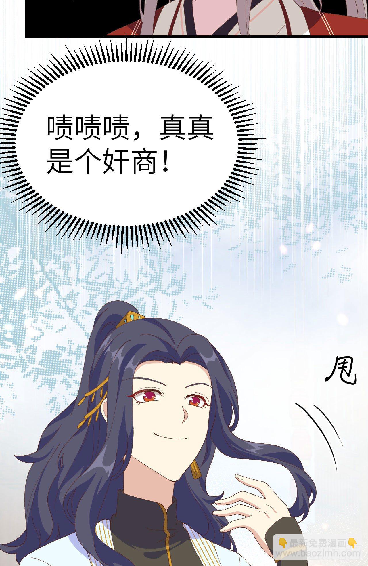 032 孤男寡女干柴烈火~~-第110话