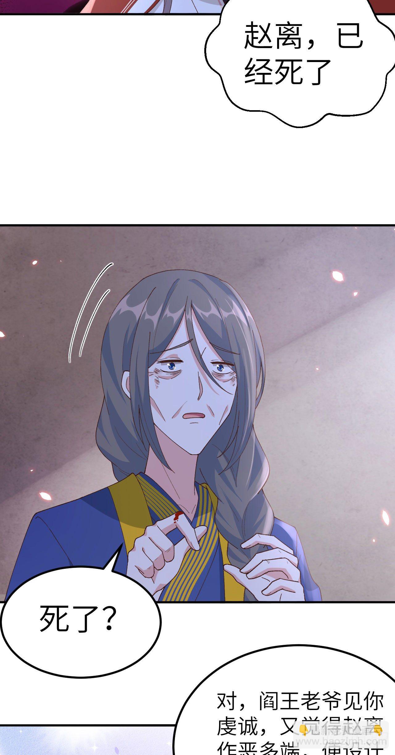 033 重头戏登场-第112话