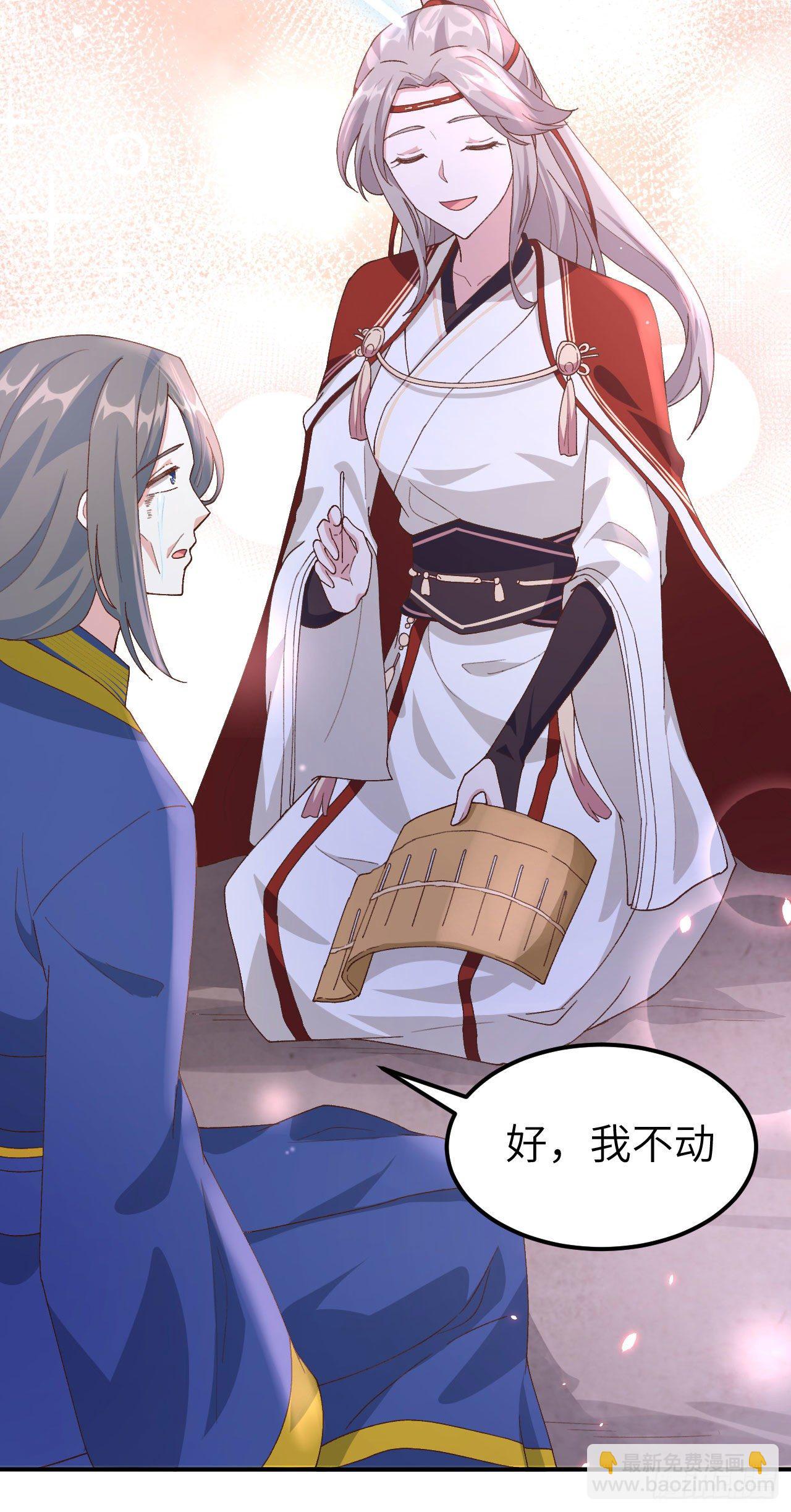 033 重头戏登场-第112话