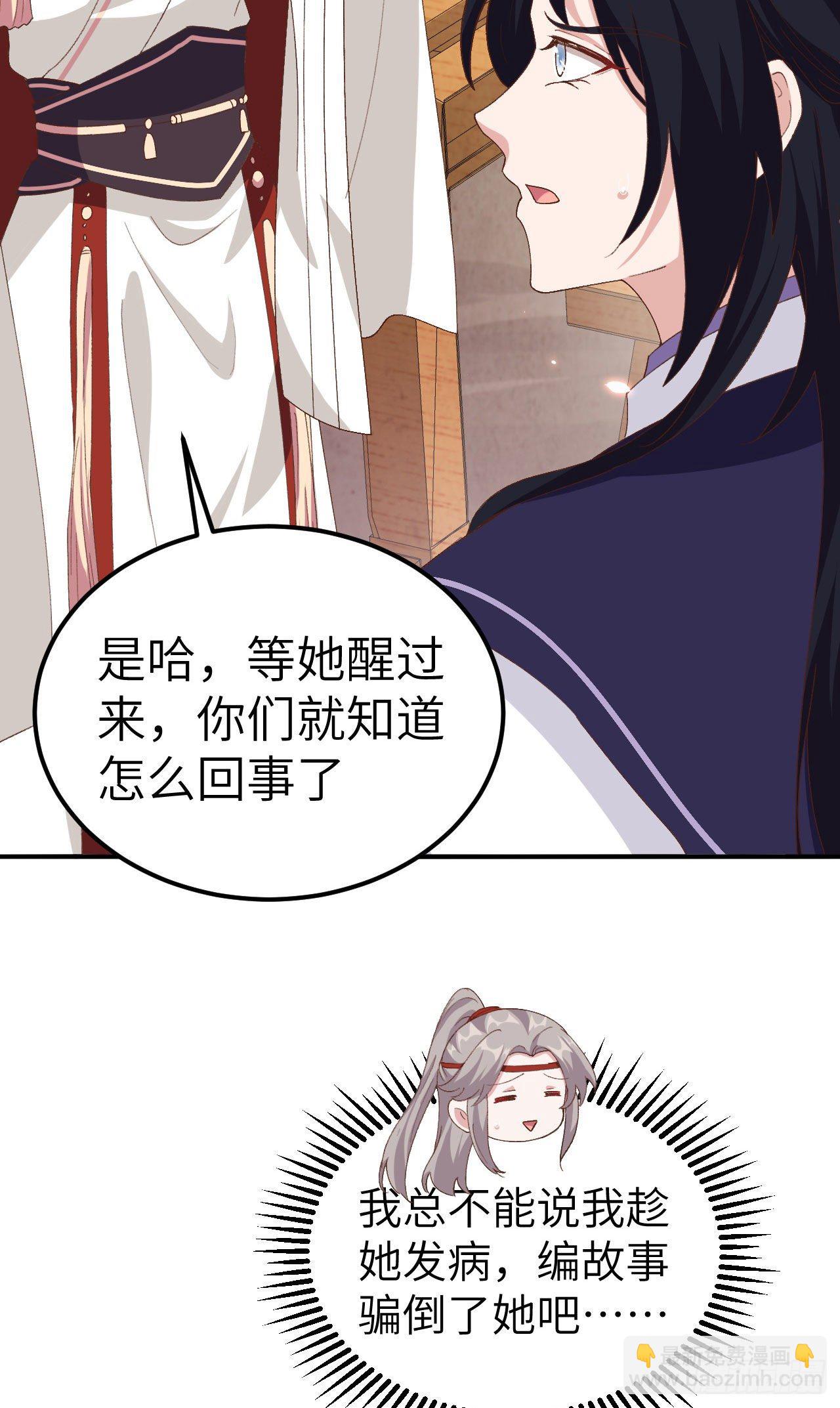 033 重头戏登场-第112话