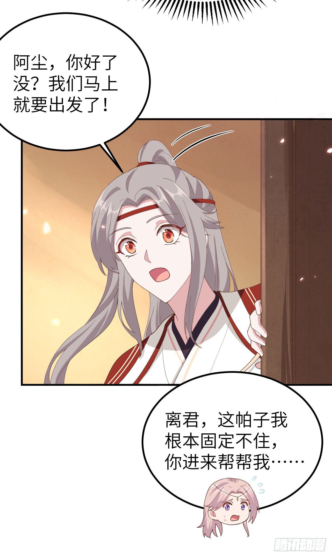 033 重头戏登场-第112话