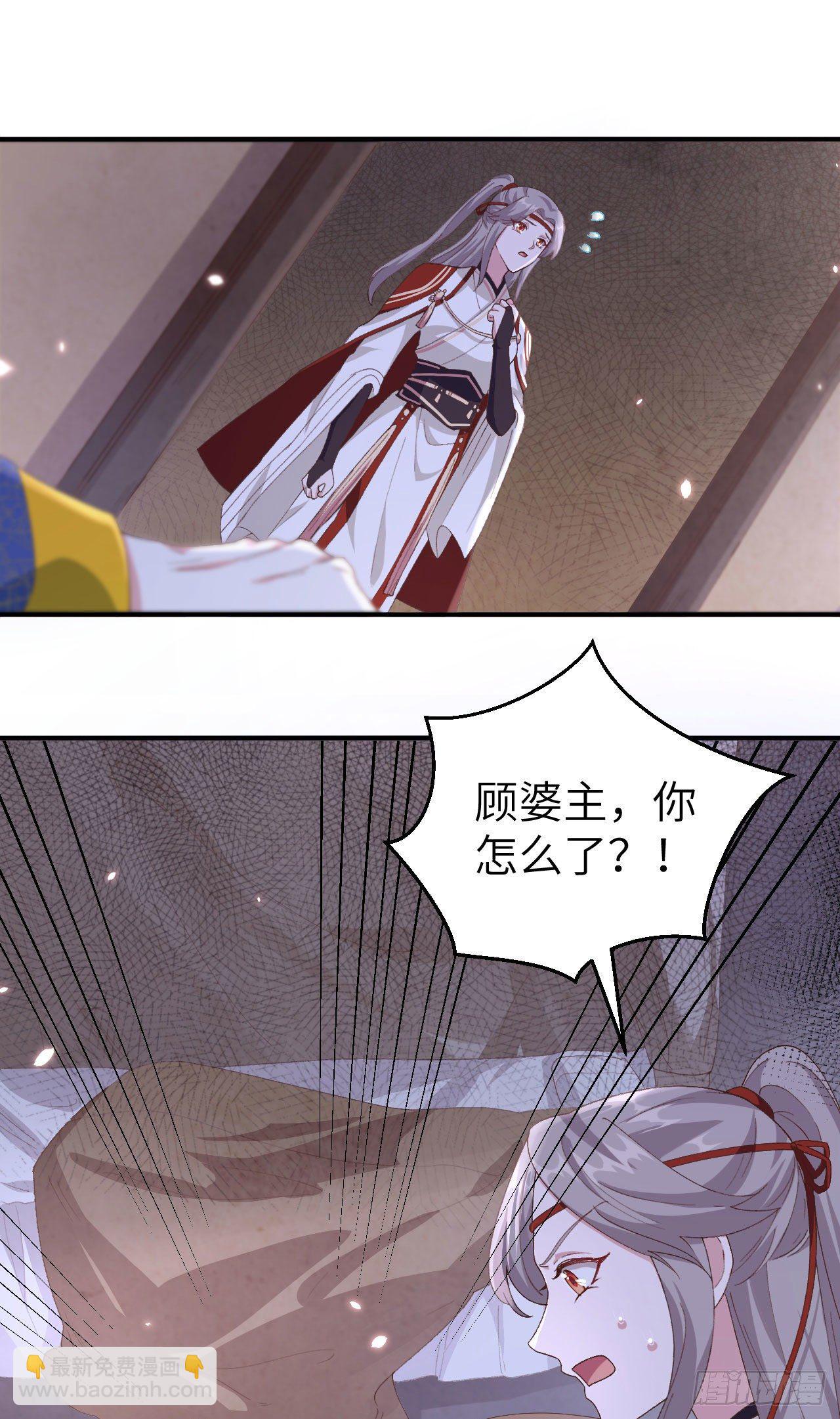 033 重头戏登场-第112话