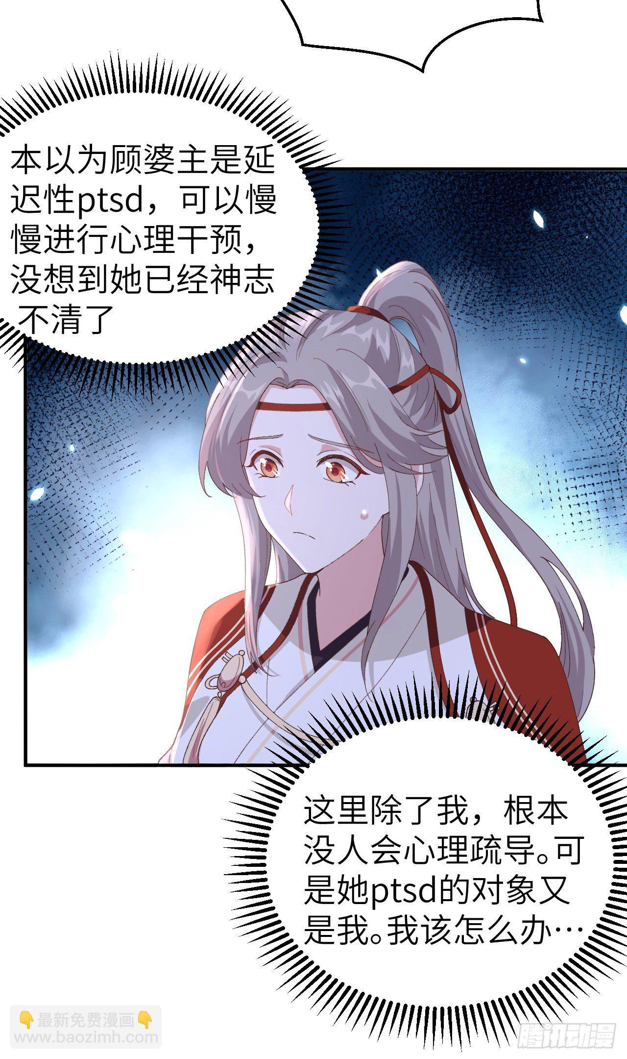 033 重头戏登场-第112话