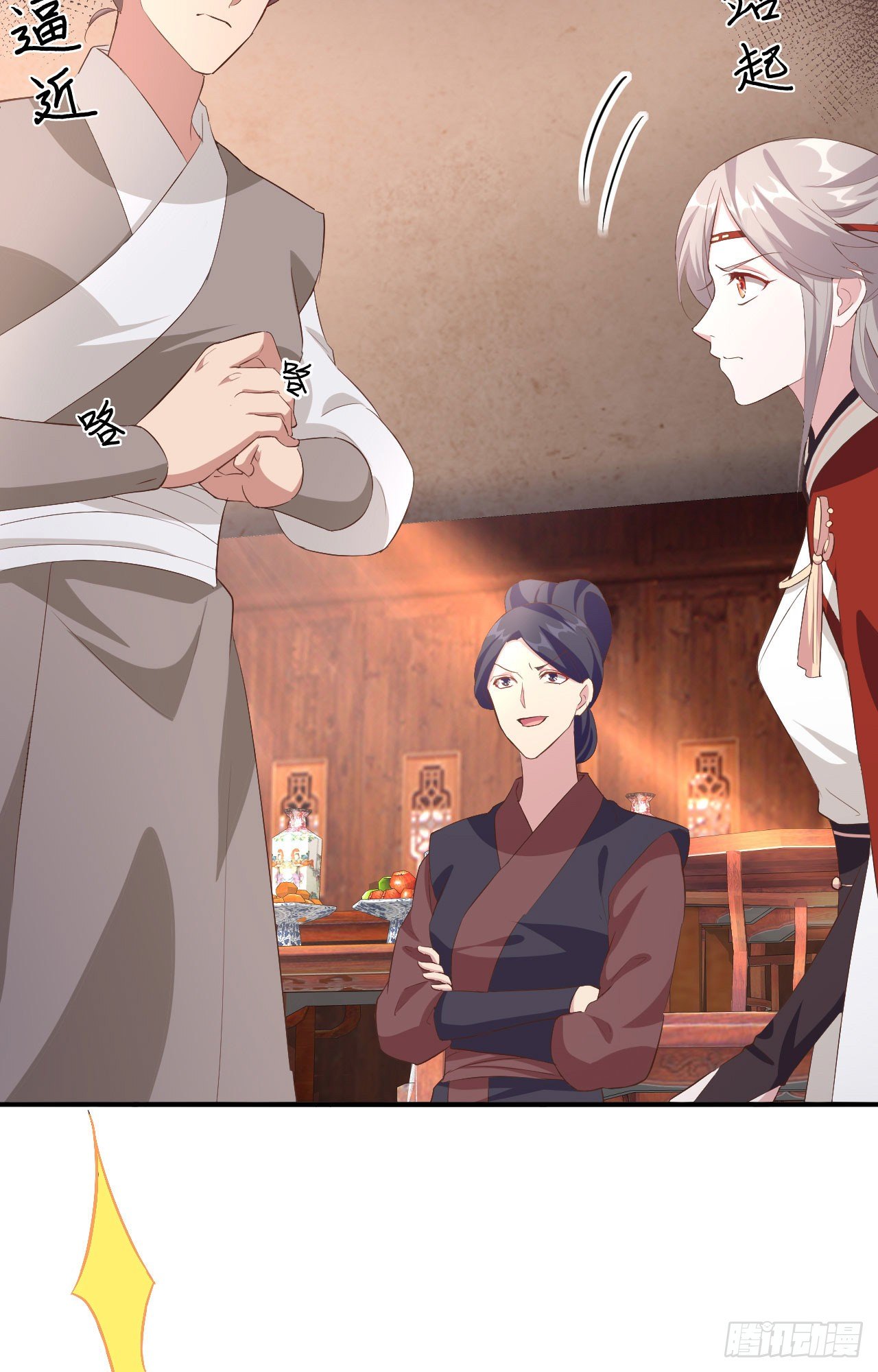 035 妻主只能亲我-第114话