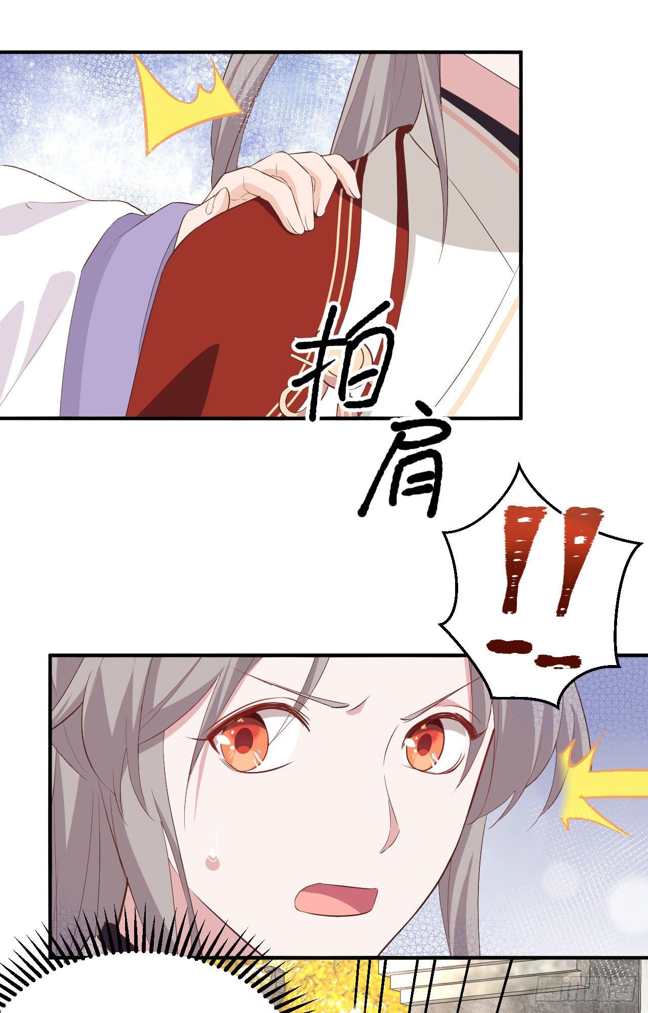 035 妻主只能亲我-第114话