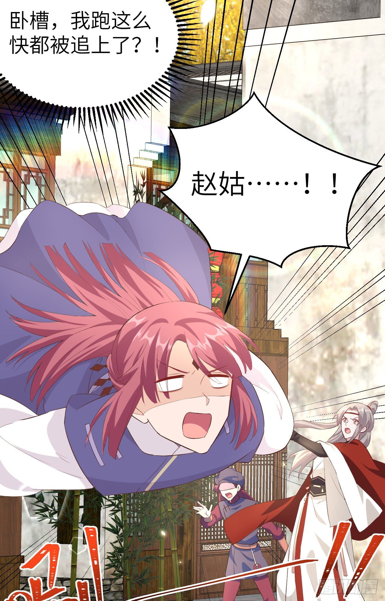 035 妻主只能亲我-第114话