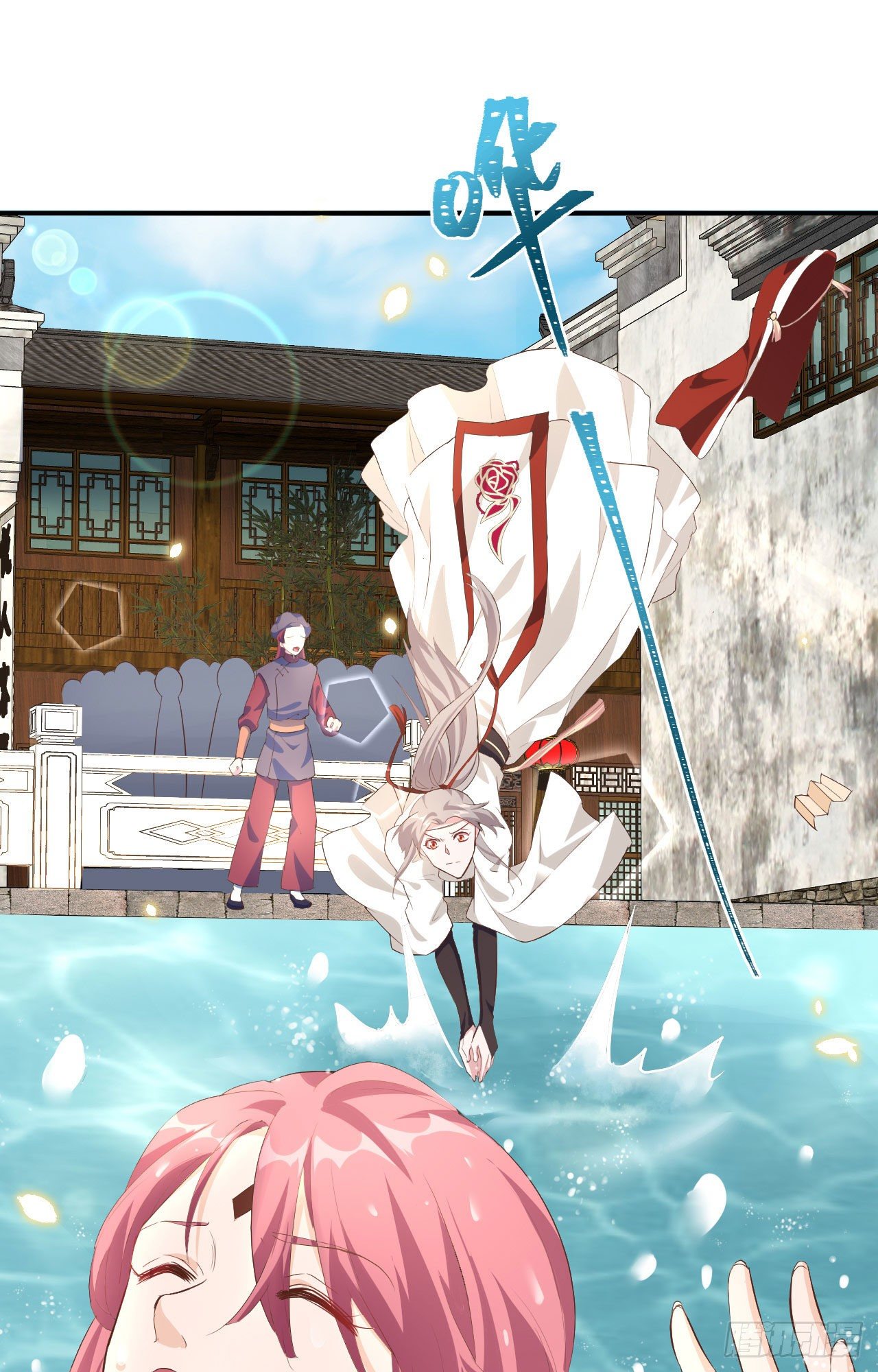 035 妻主只能亲我-第114话