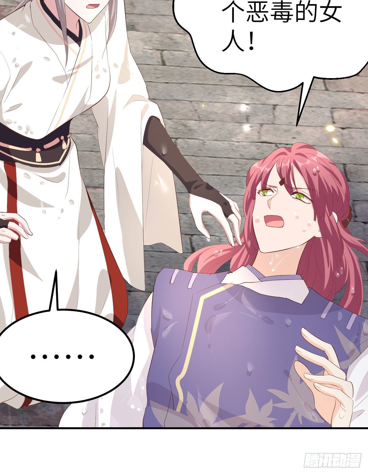 035 妻主只能亲我-第114话