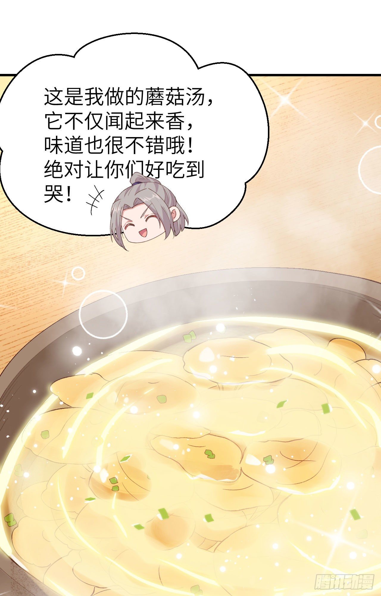 004 对她起了杀心(1/2)-第80话