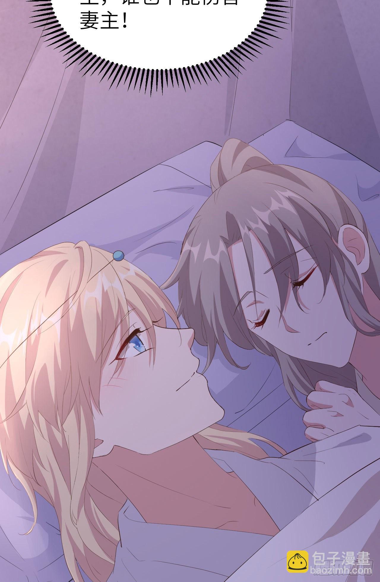 038 赵离被吃豆腐了？！！-第118话