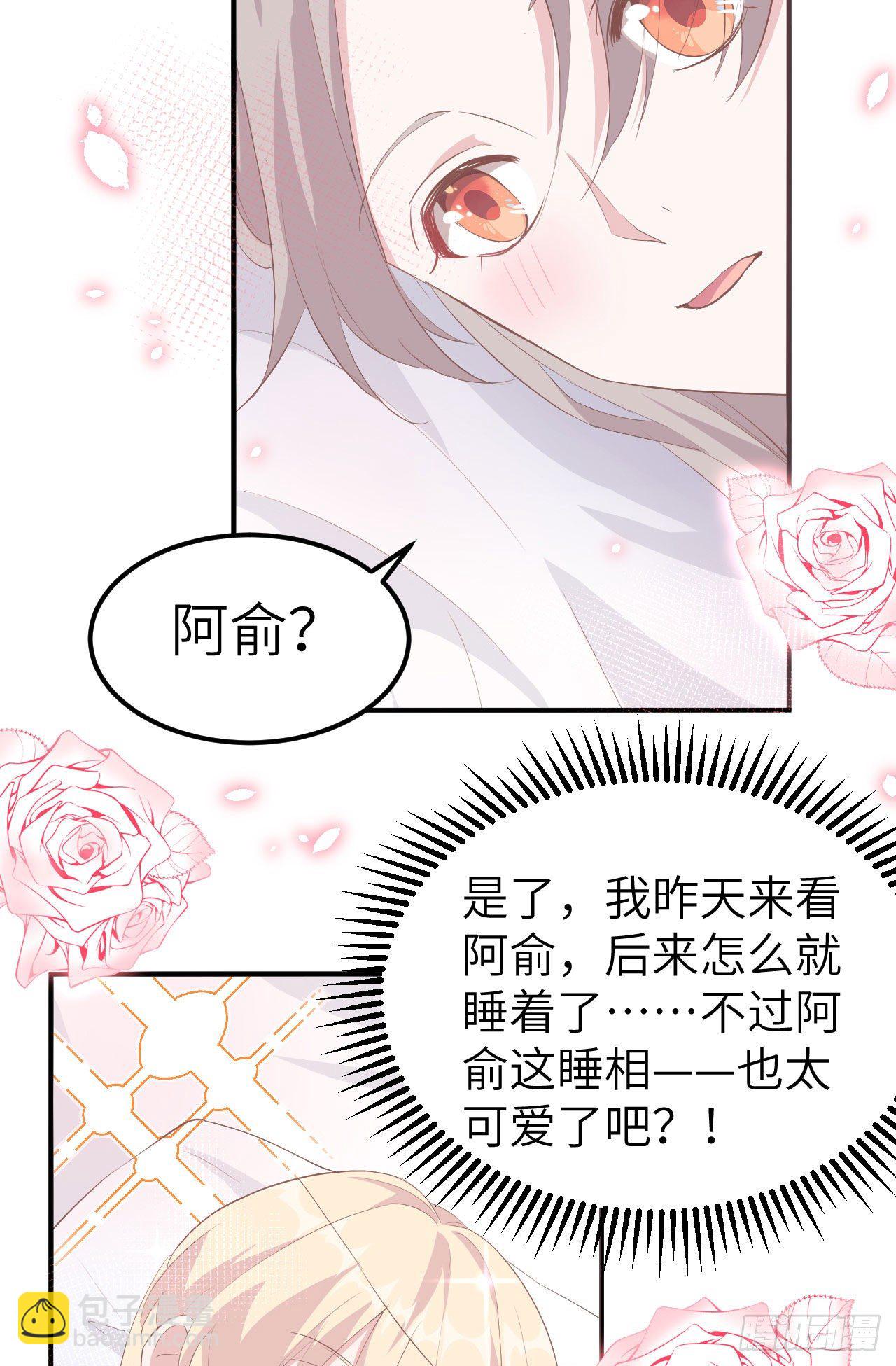 038 赵离被吃豆腐了？！！-第118话