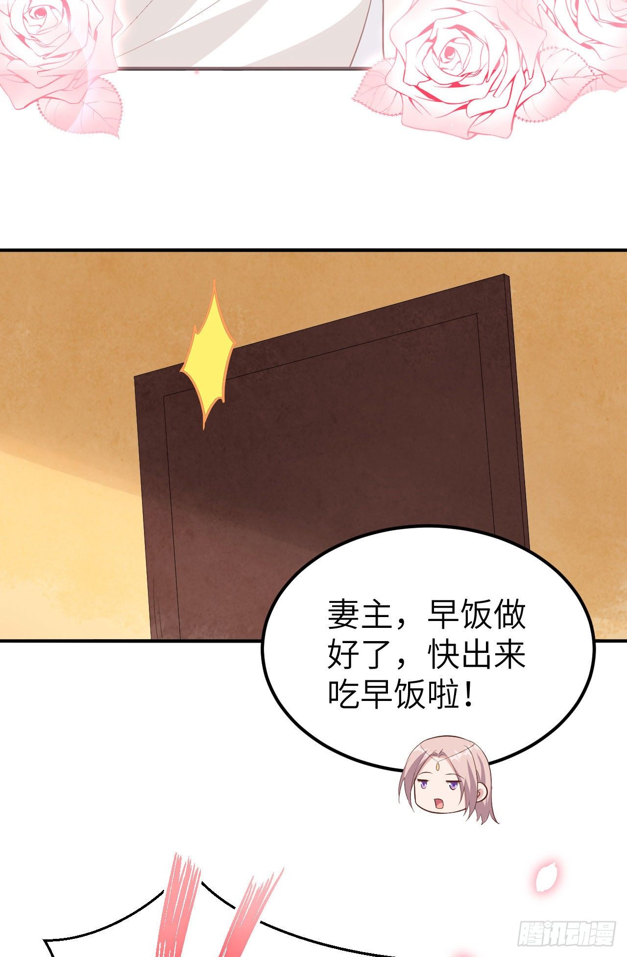 038 赵离被吃豆腐了？！！-第118话