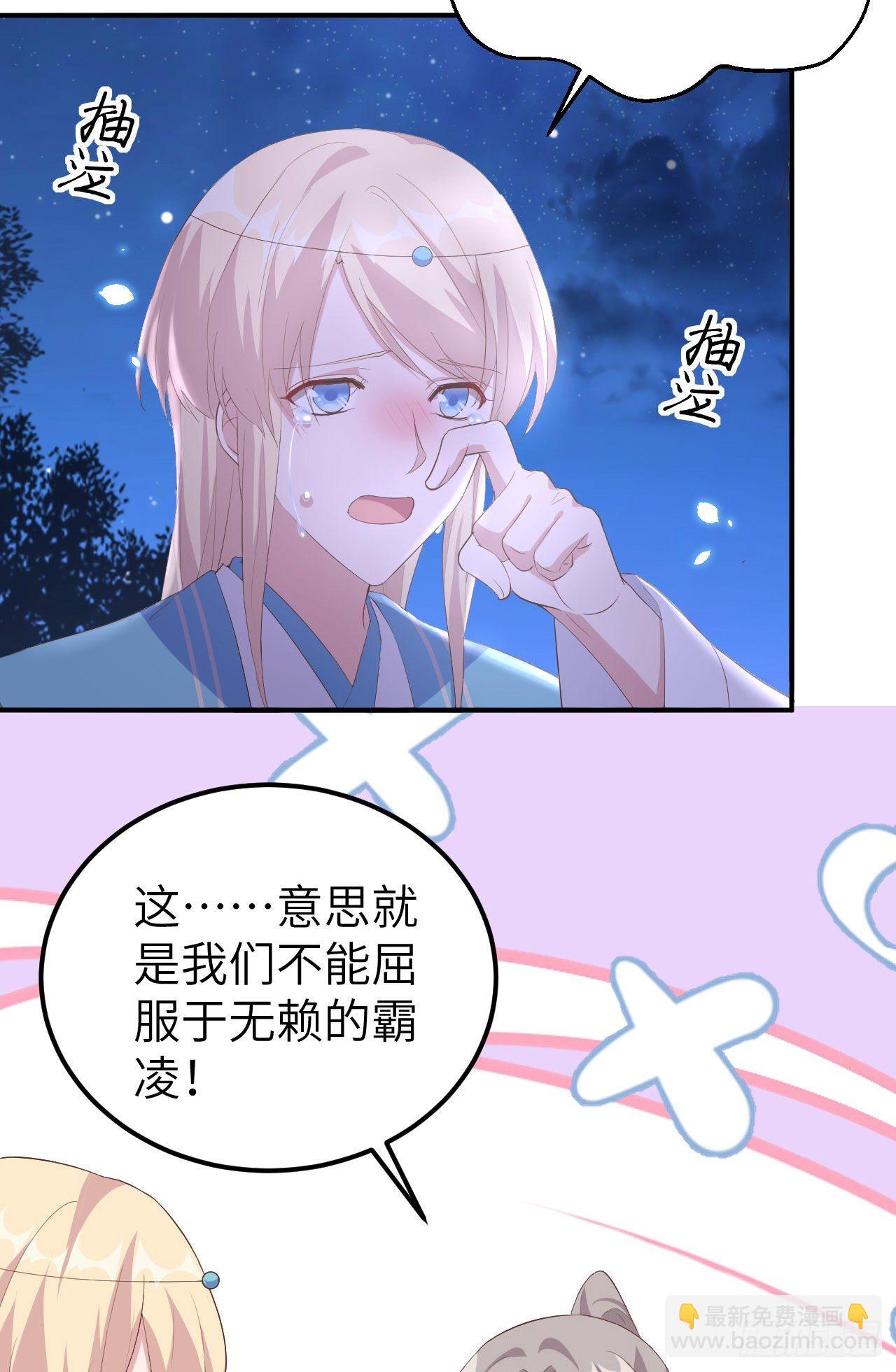 040 想要买走阿俞？！-第120话