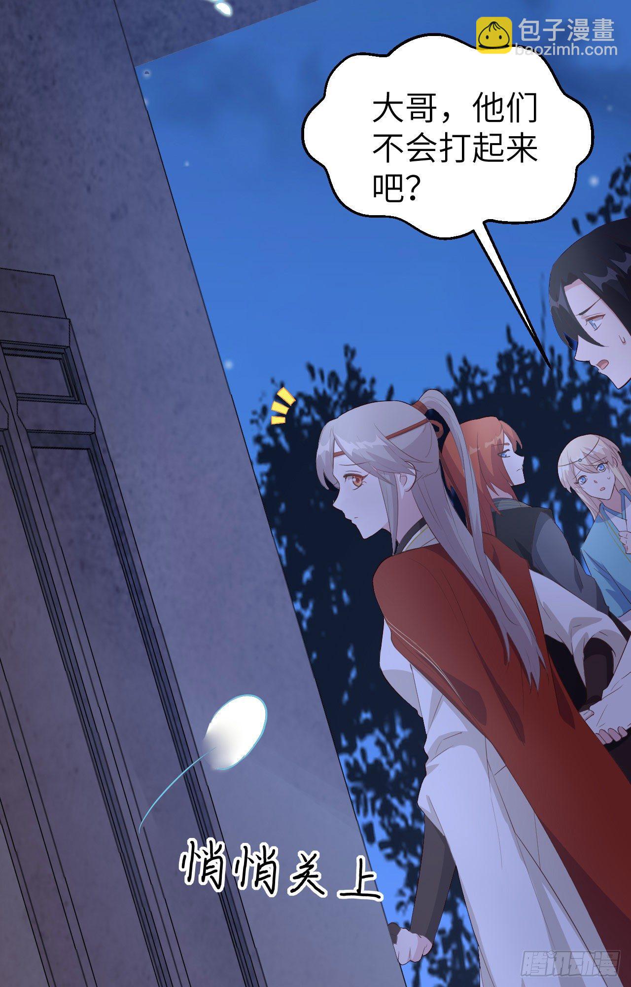 041 疼！疼疼疼疼！-第122话