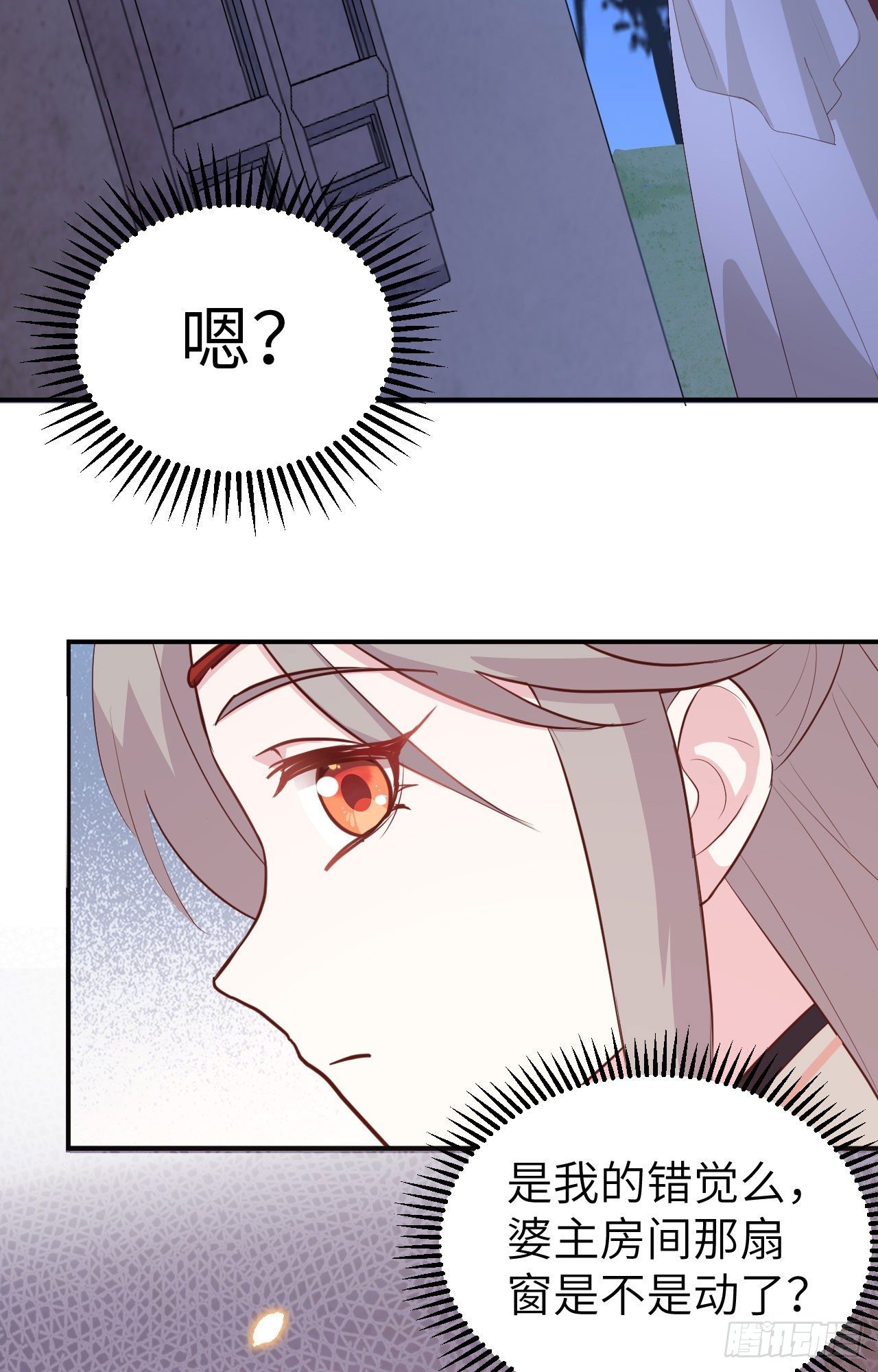 041 疼！疼疼疼疼！-第122话