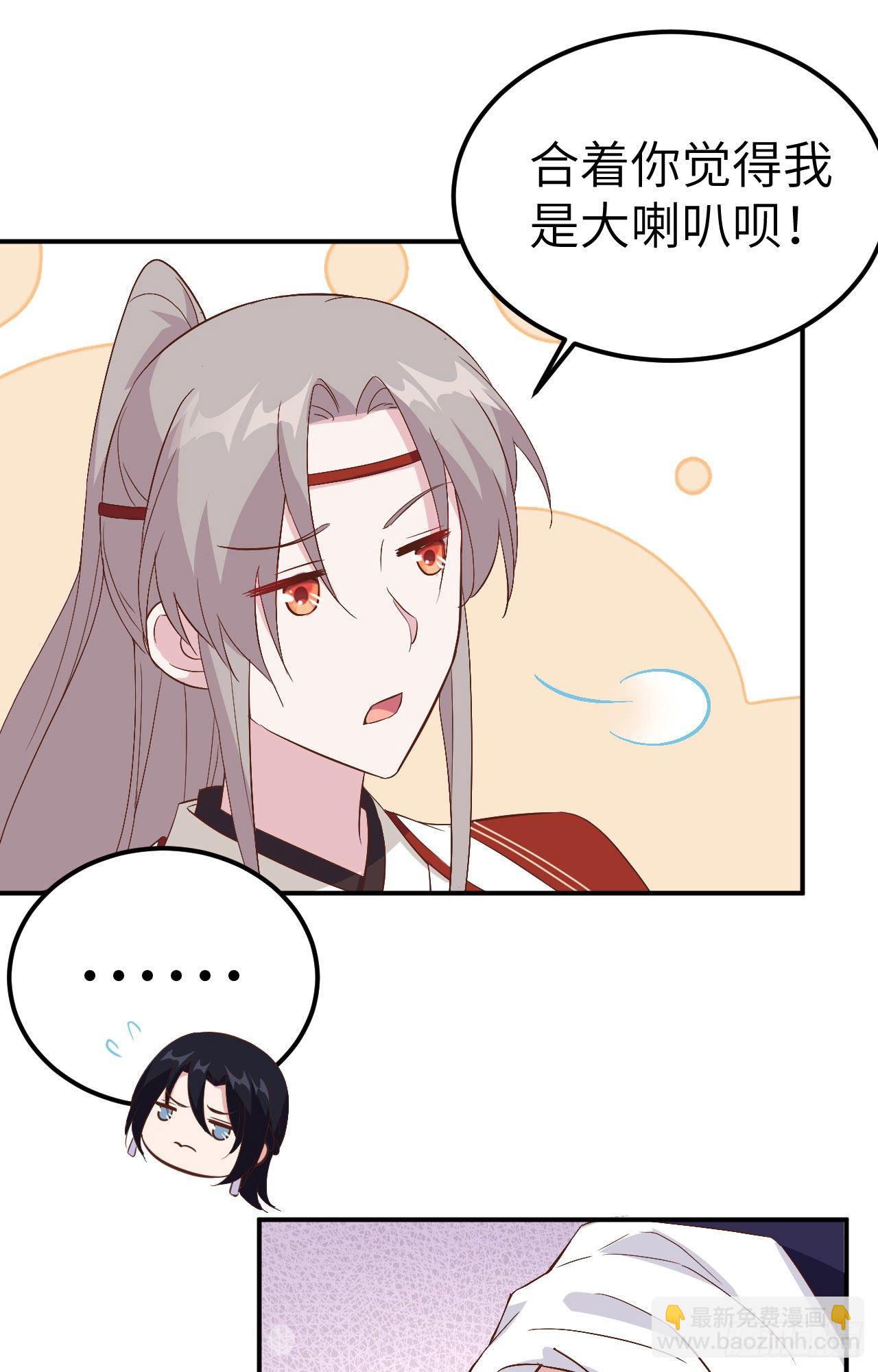 041 疼！疼疼疼疼！-第122话