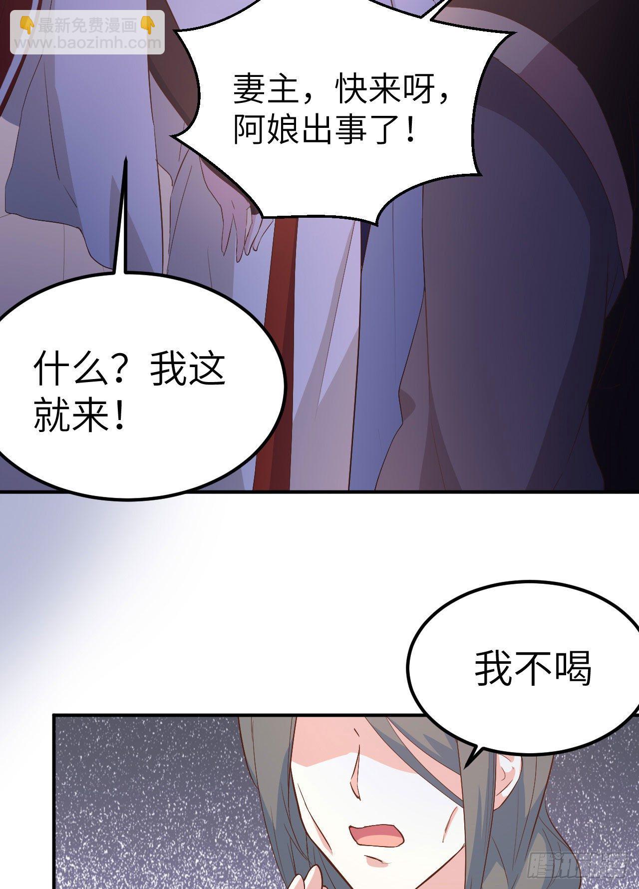 041 疼！疼疼疼疼！-第122话