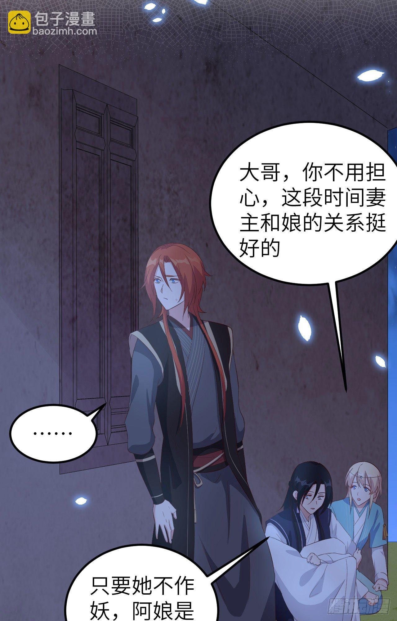 041 疼！疼疼疼疼！-第122话