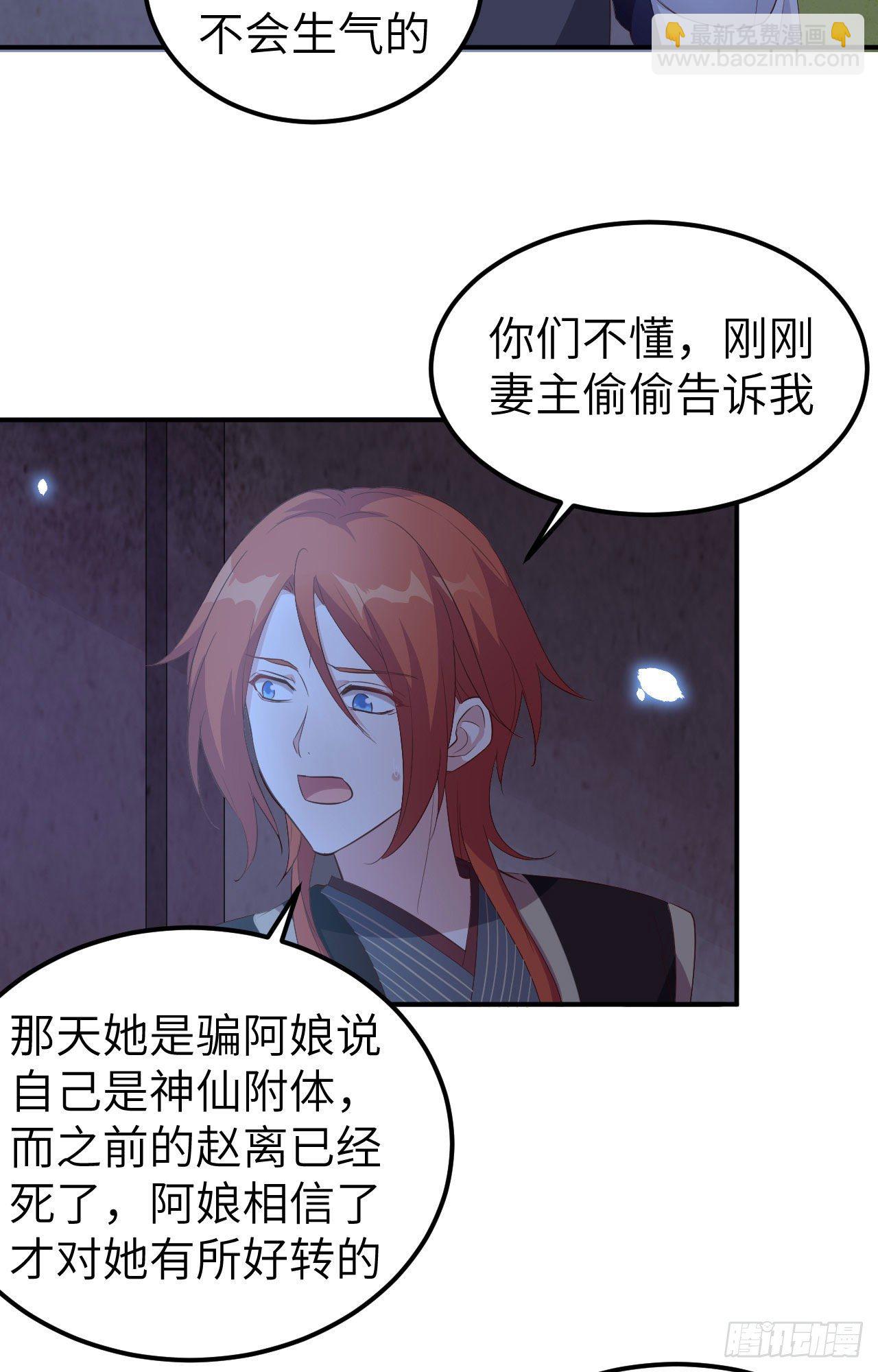 041 疼！疼疼疼疼！-第122话