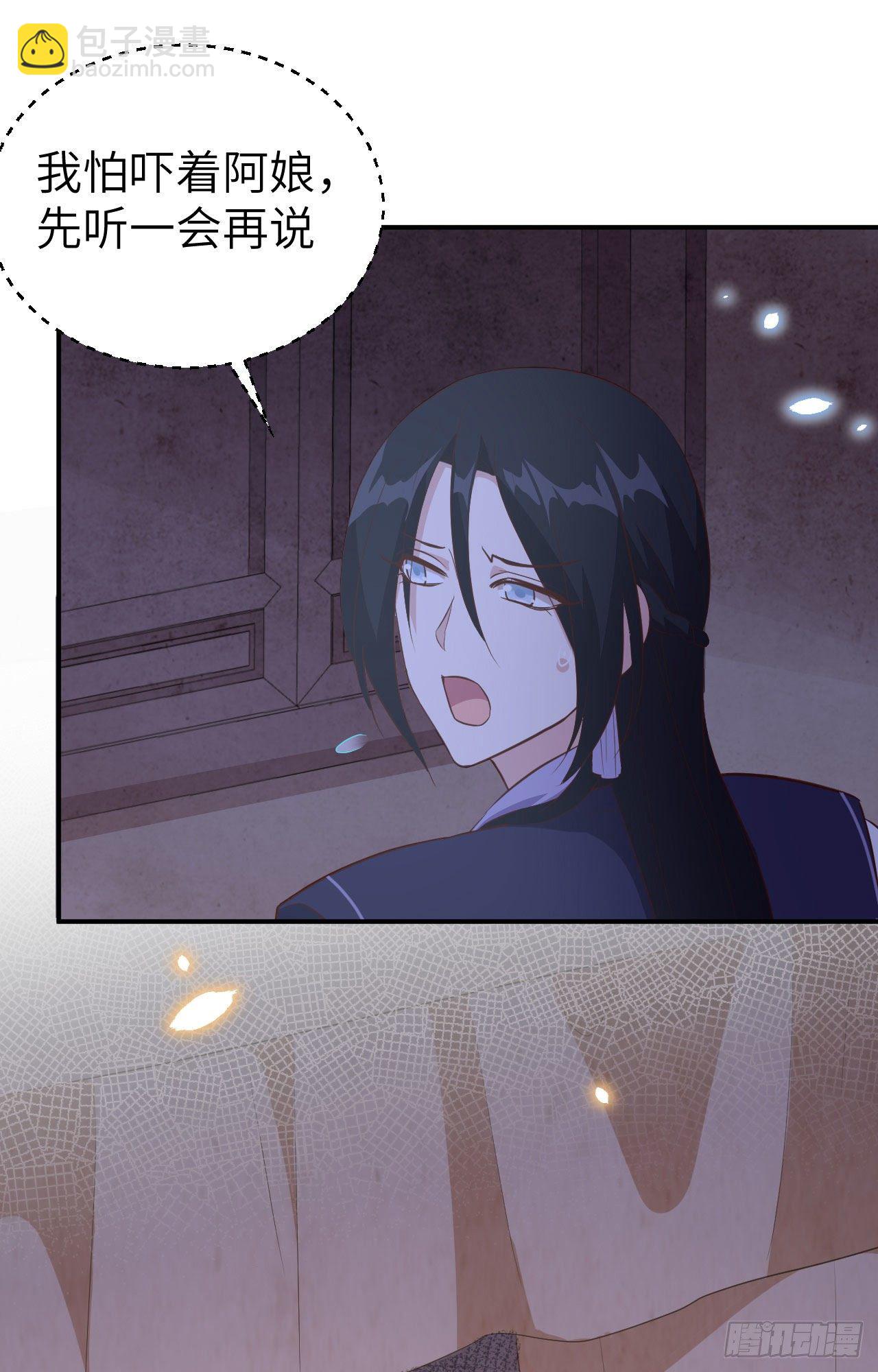 041 疼！疼疼疼疼！-第122话